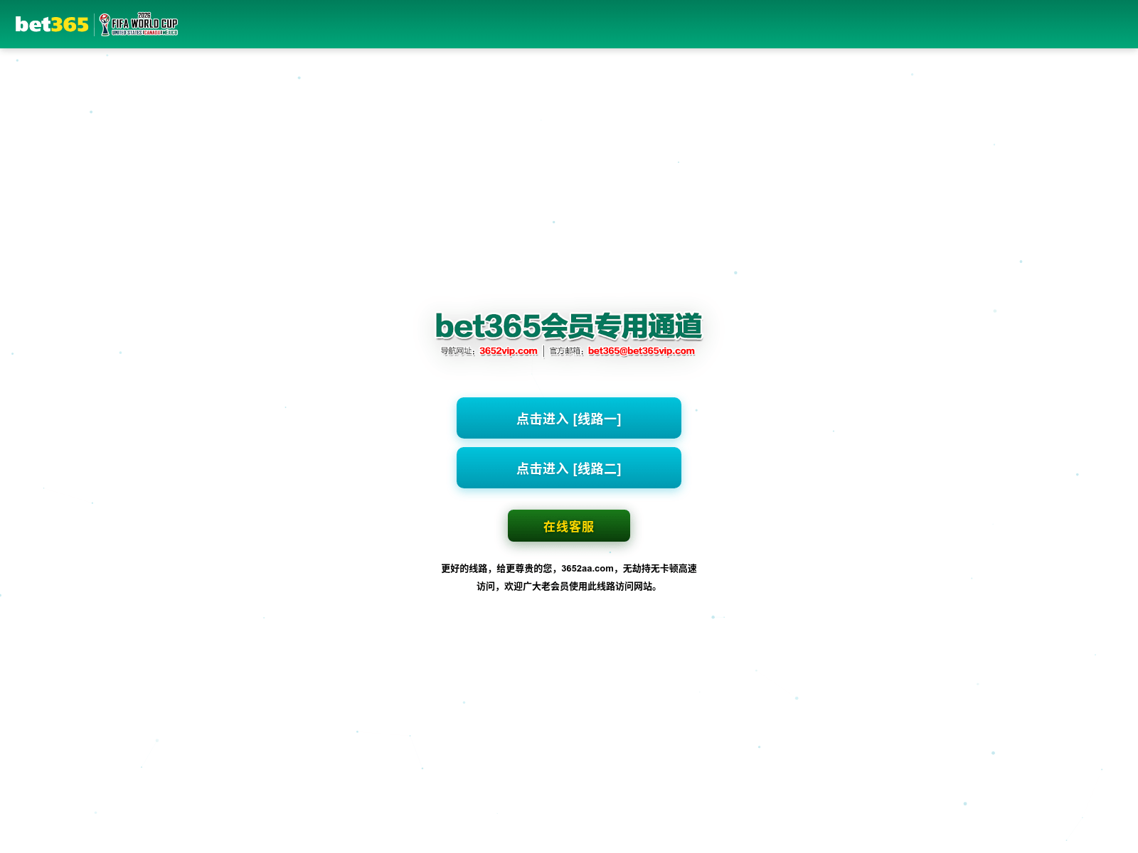 Screenshot of 365etop2.com