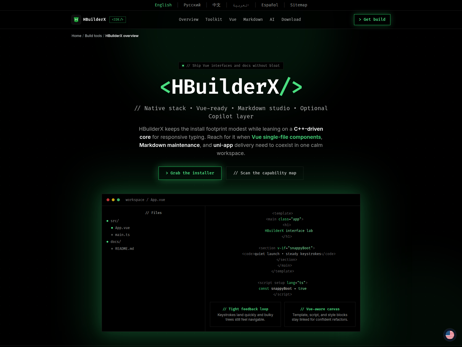 Screenshot of hbuilderx.app