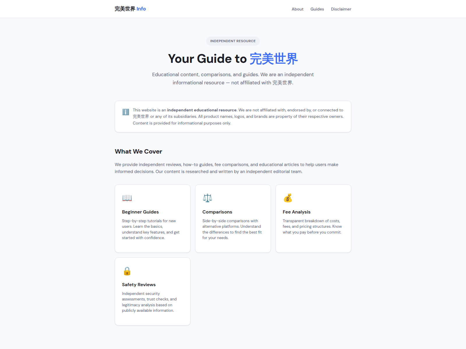 Screenshot of pvpwanmei.at