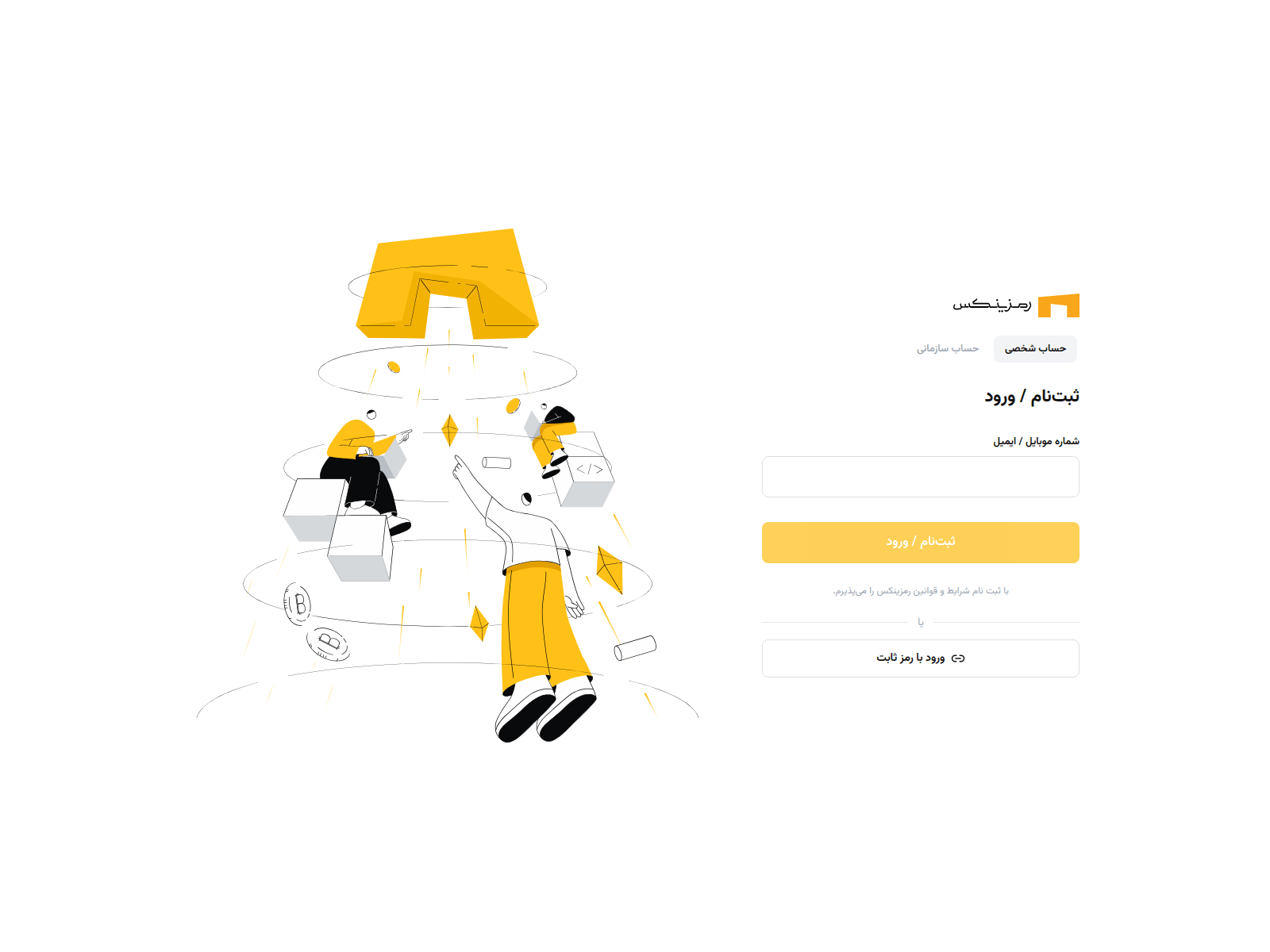 Screenshot of ramzinex-panel.com