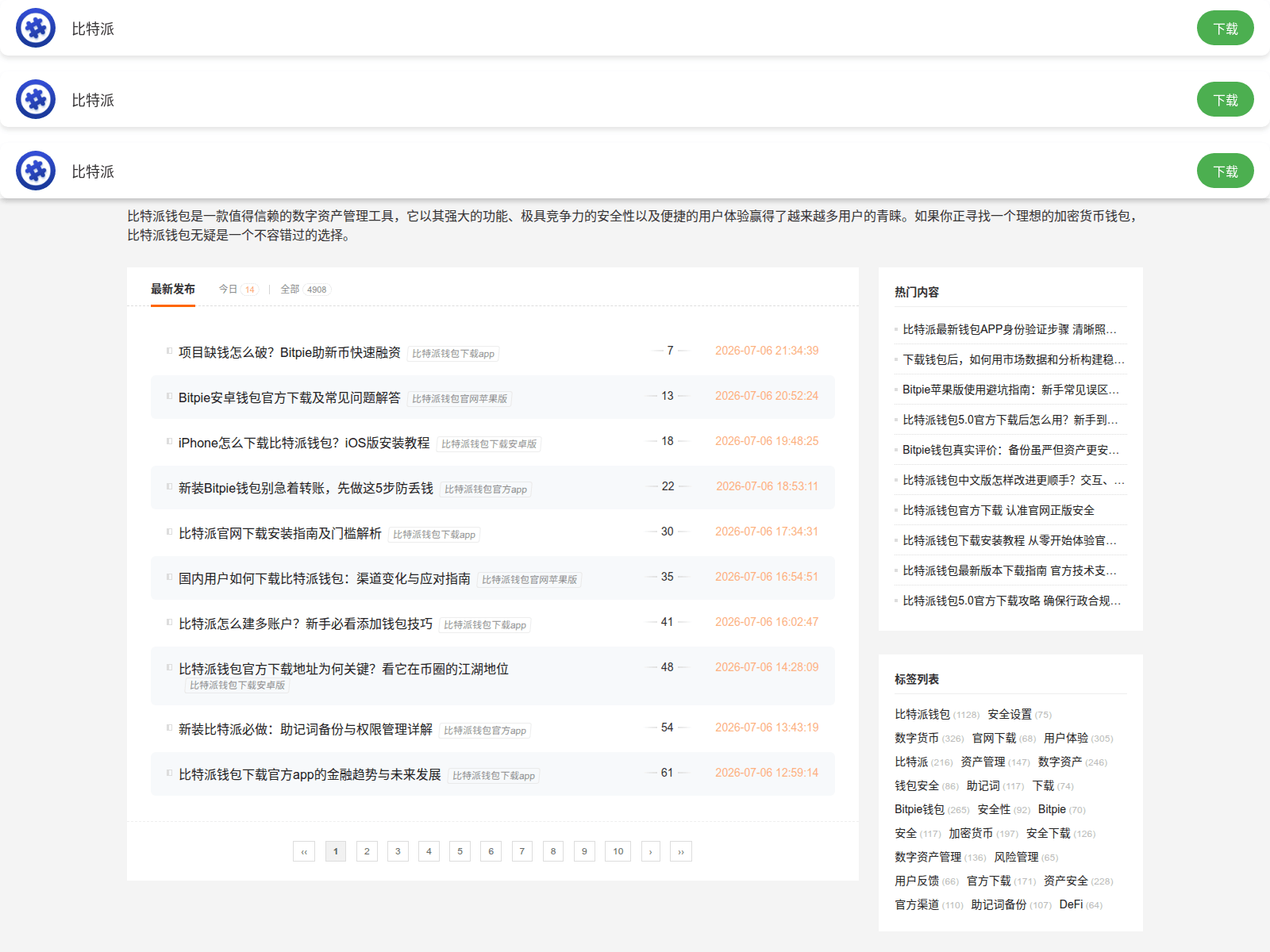 Screenshot of kfrl.com