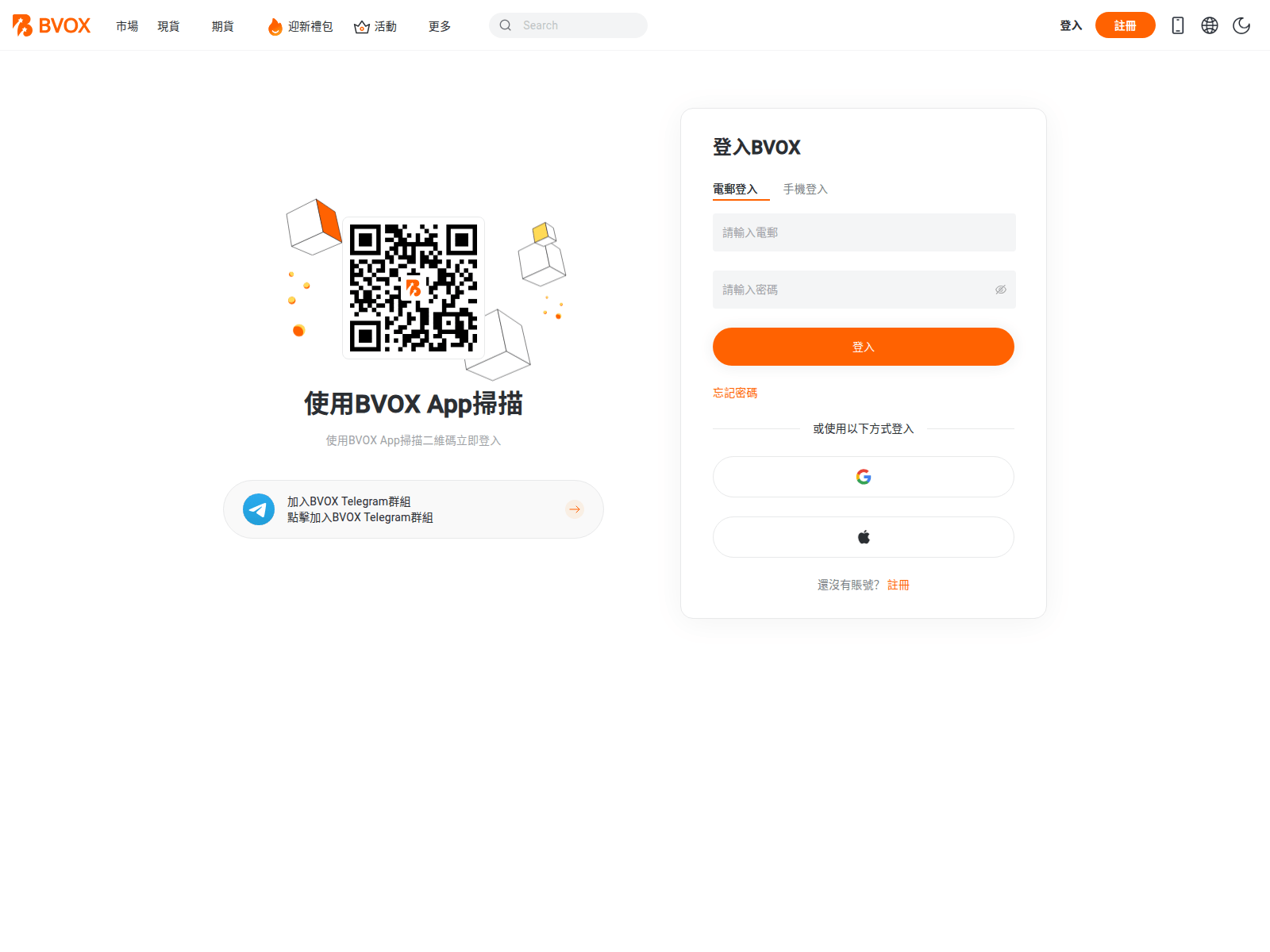 Screenshot of bvox-cn.com