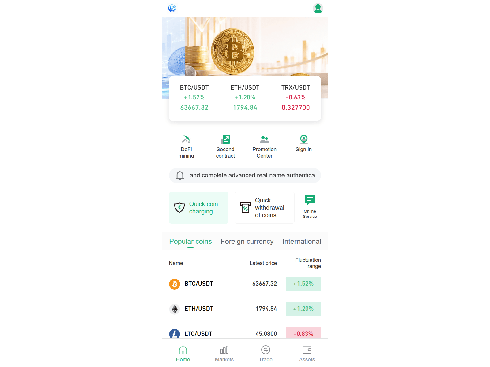 Screenshot of lgcoinmart.com