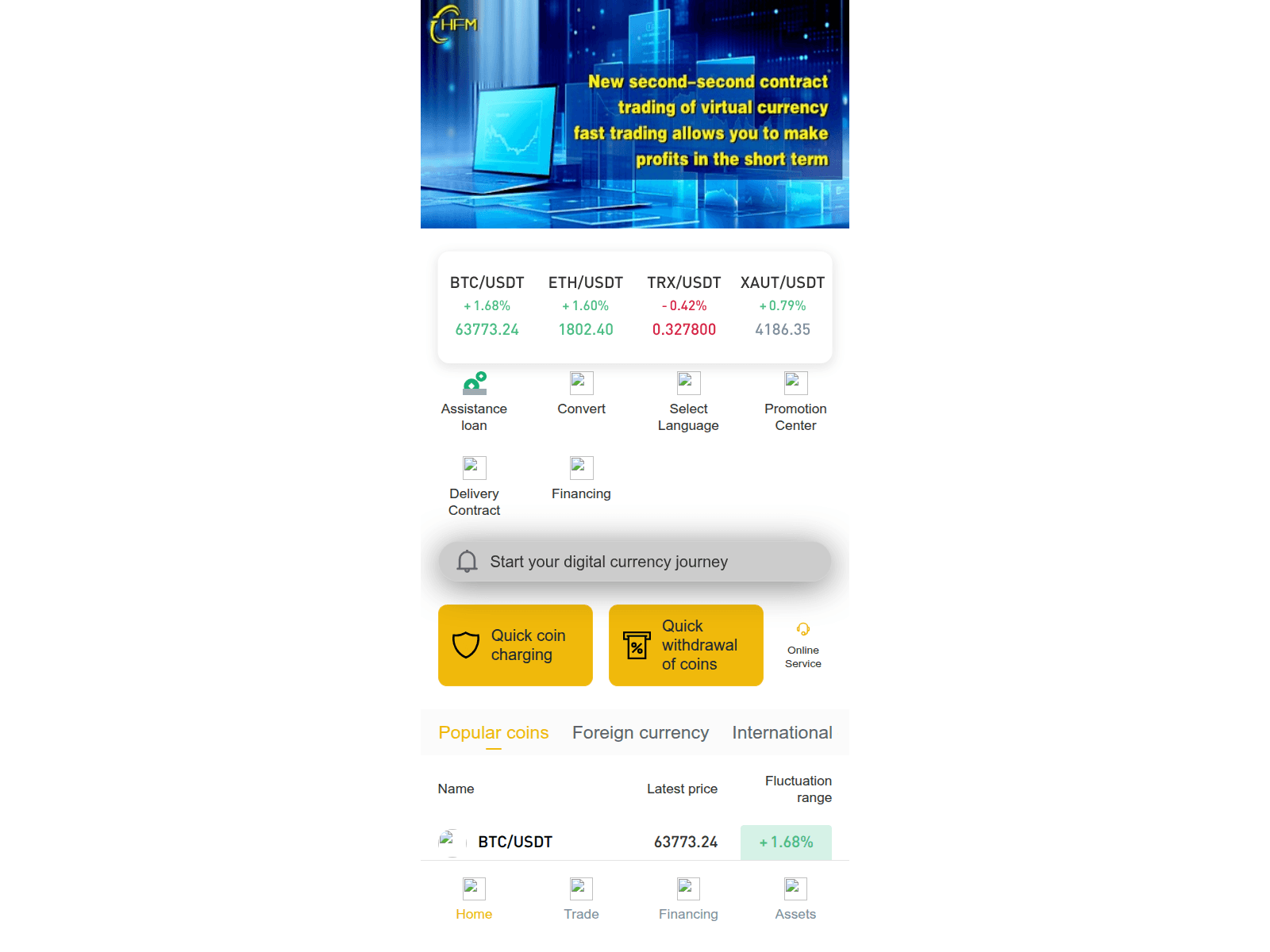 Screenshot of bityardx.com