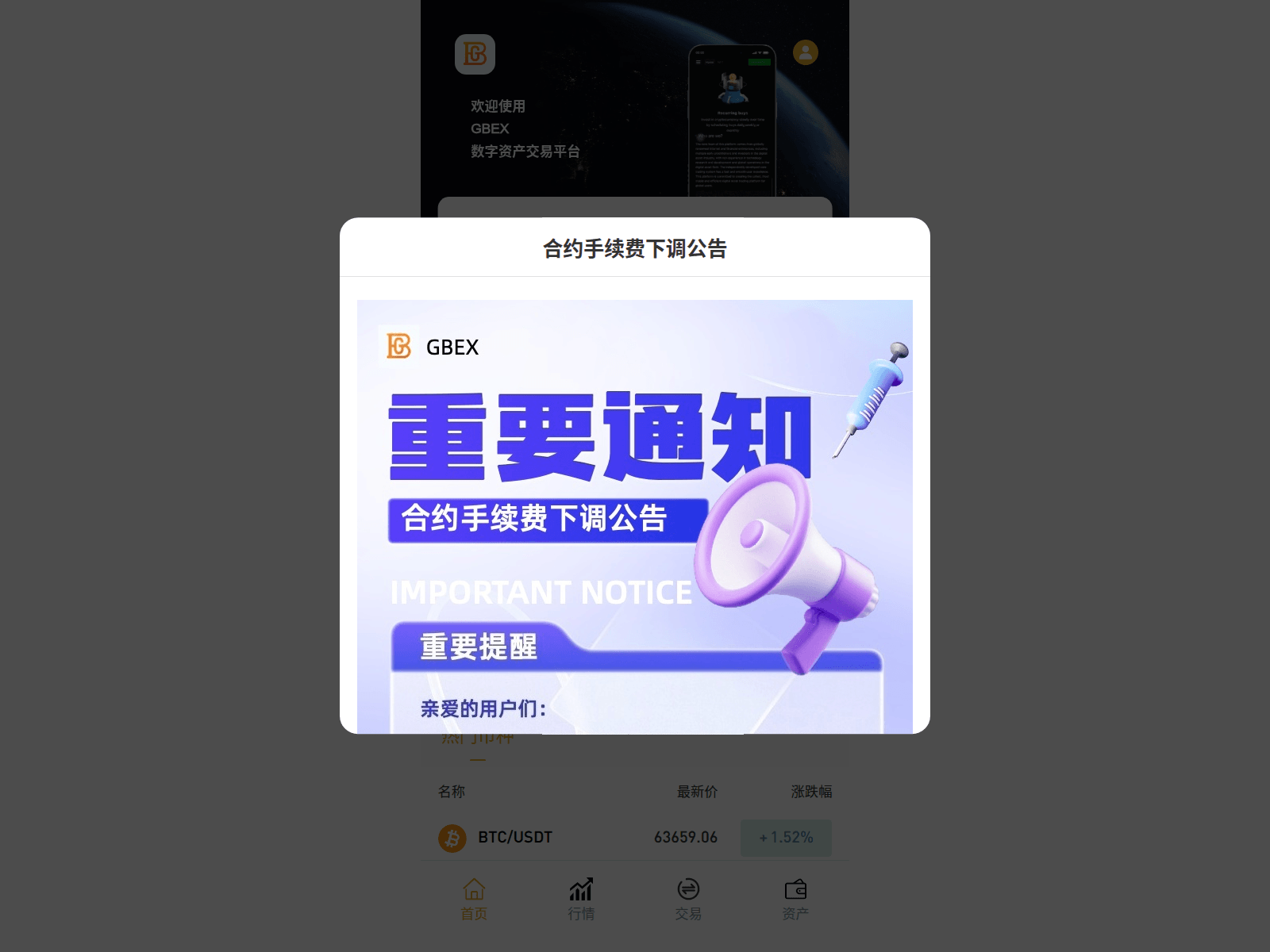 Screenshot of biqjb.qiqi805.com