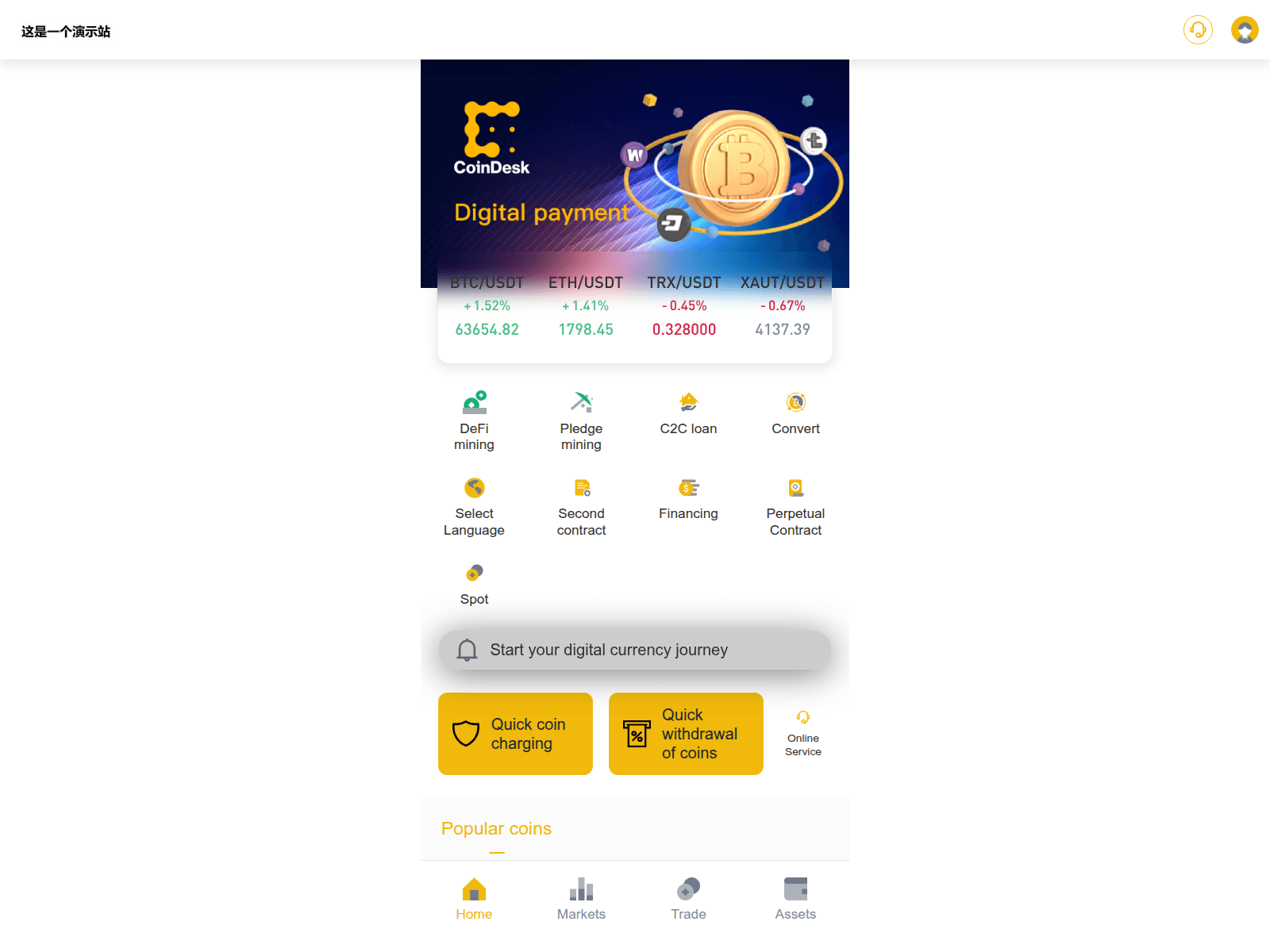 Screenshot of bs.856435.top