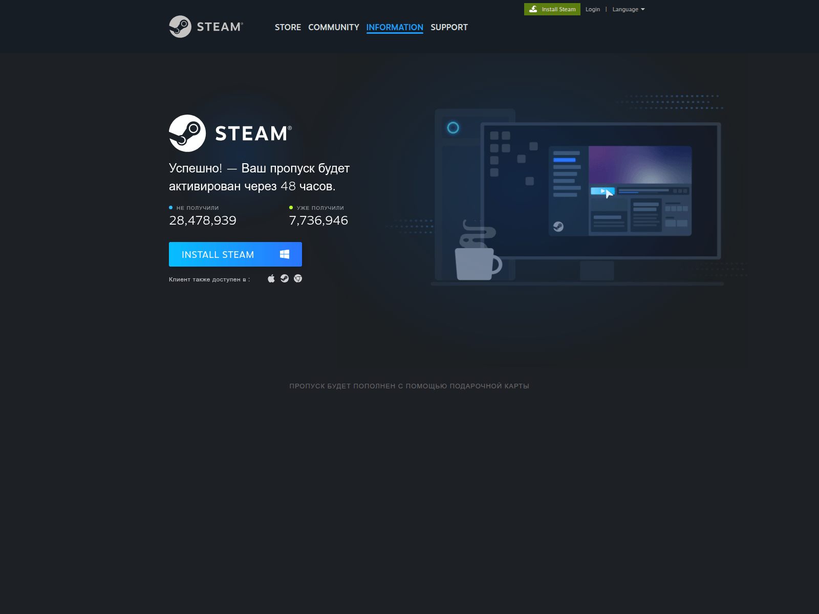 Screenshot of steancommunitly.ru