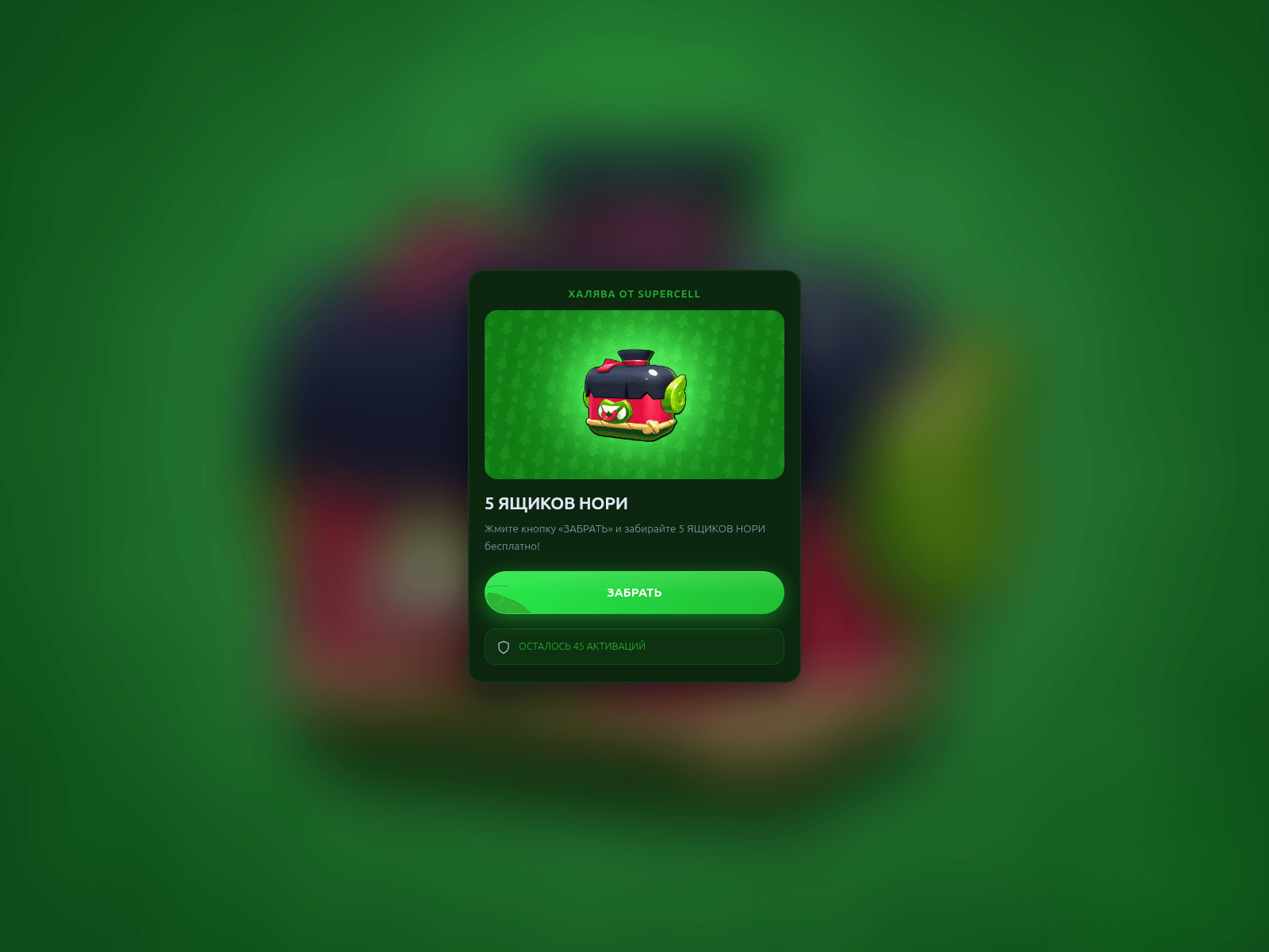 Screenshot of ibcoksd.ru