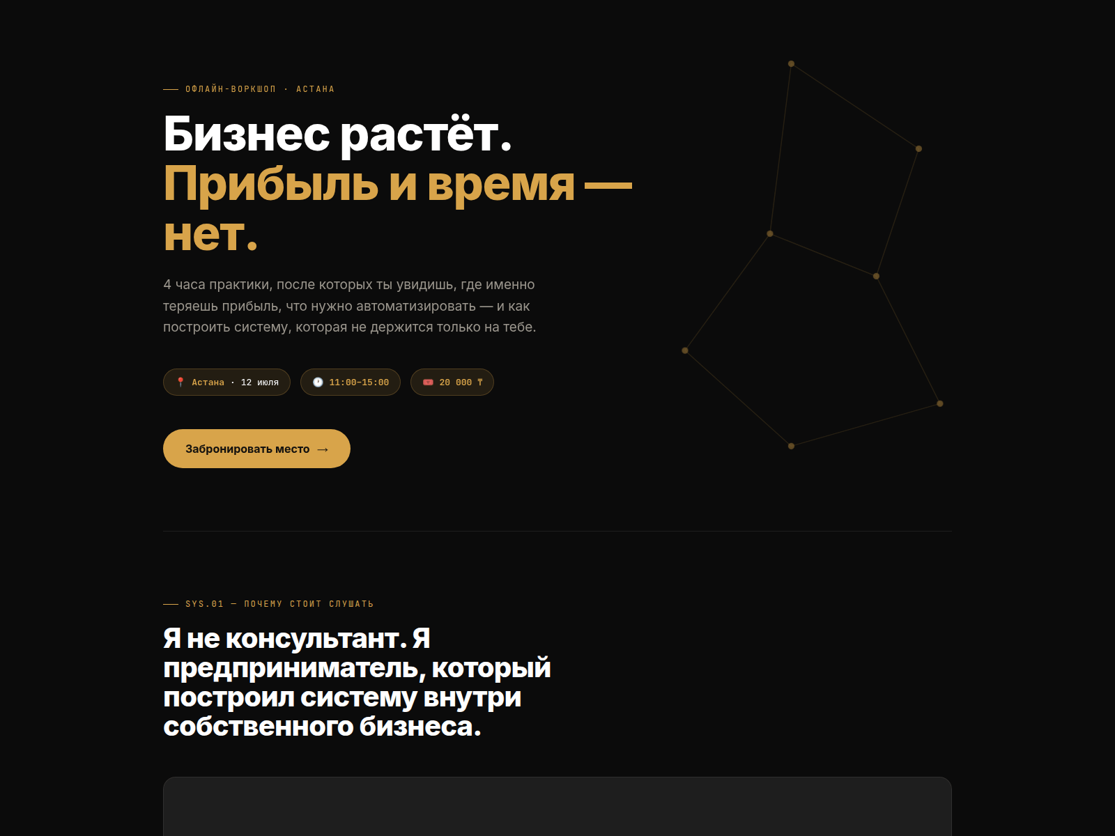 Screenshot of smartestprep.kz