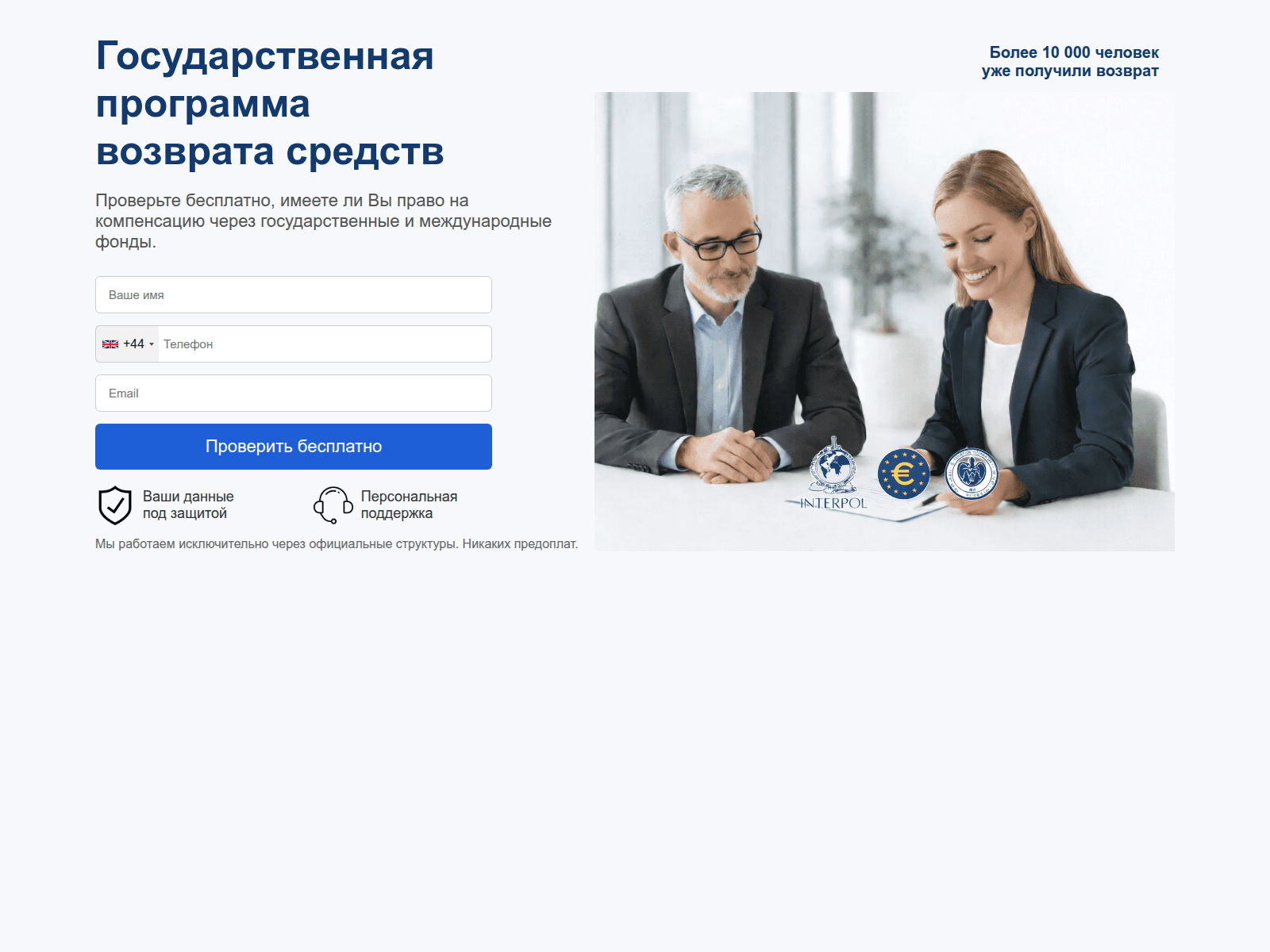Screenshot of promotion-of-resources.com