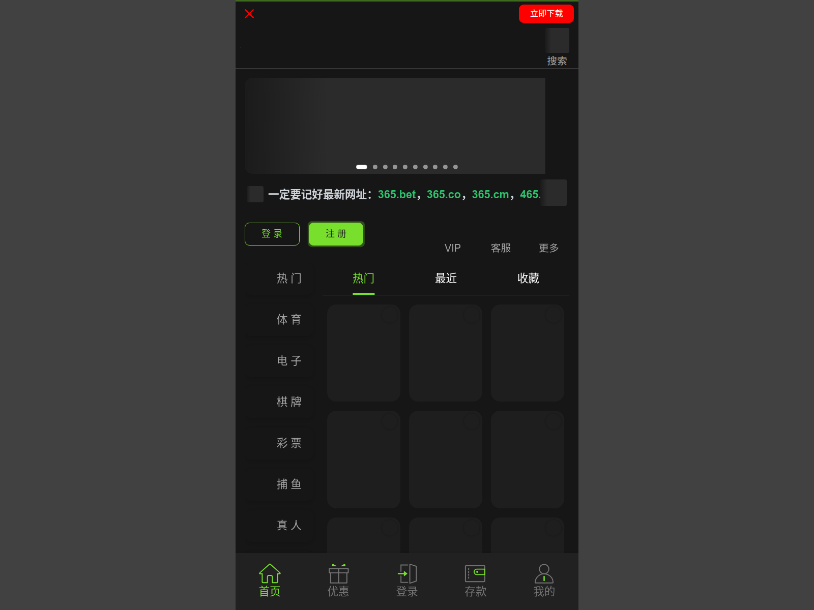 Screenshot of beansbet-app.com