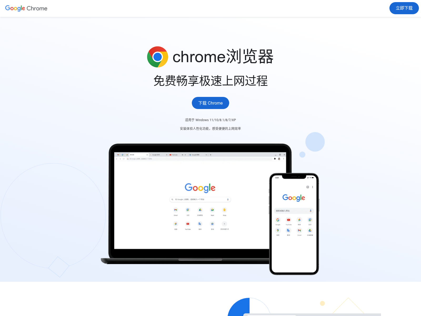 Screenshot of god.guusoud.com