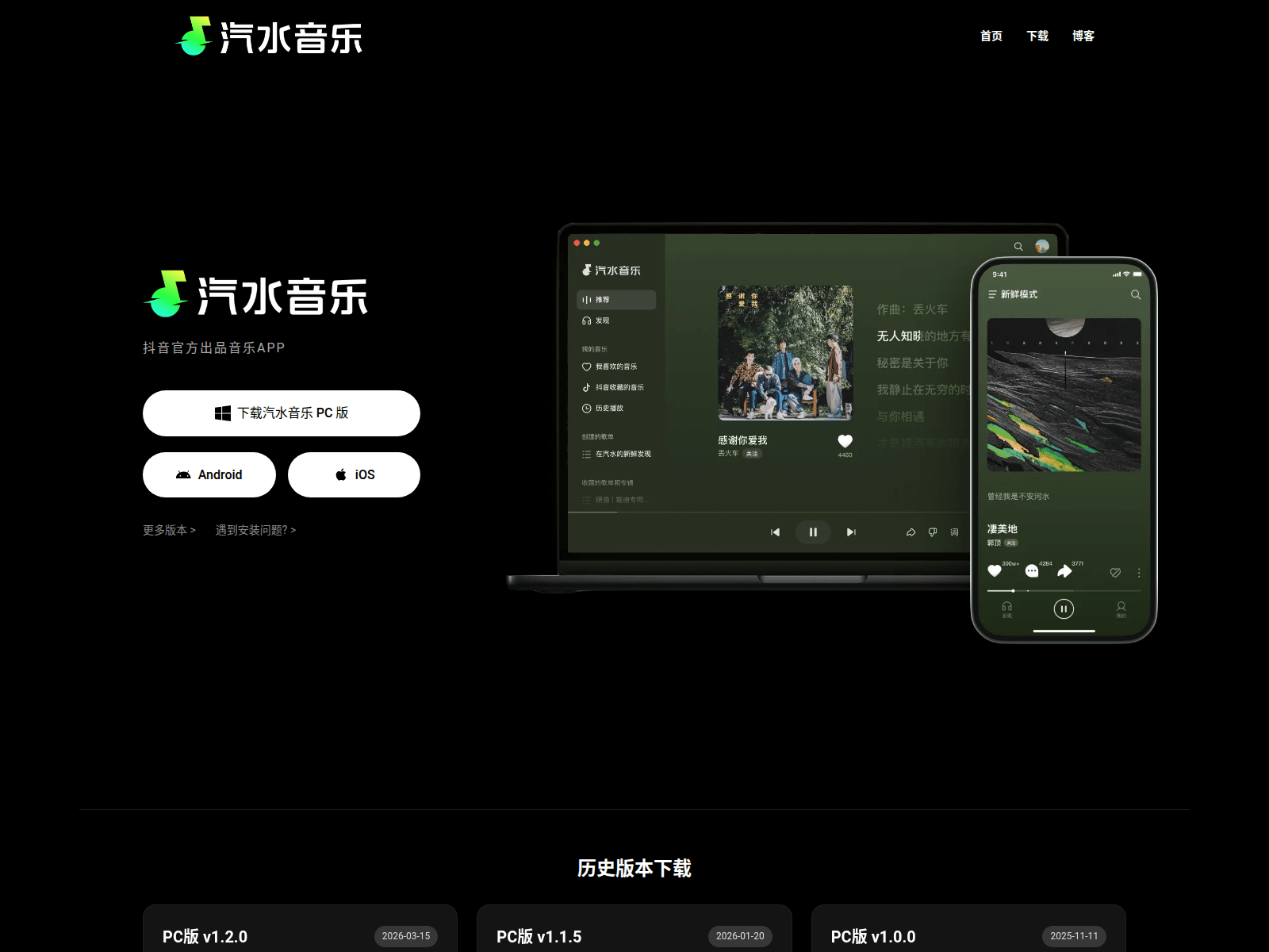 Screenshot of qishuiiu.com