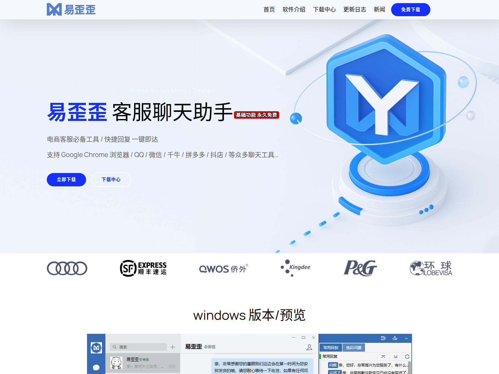 Screenshot of cn-eyy.com