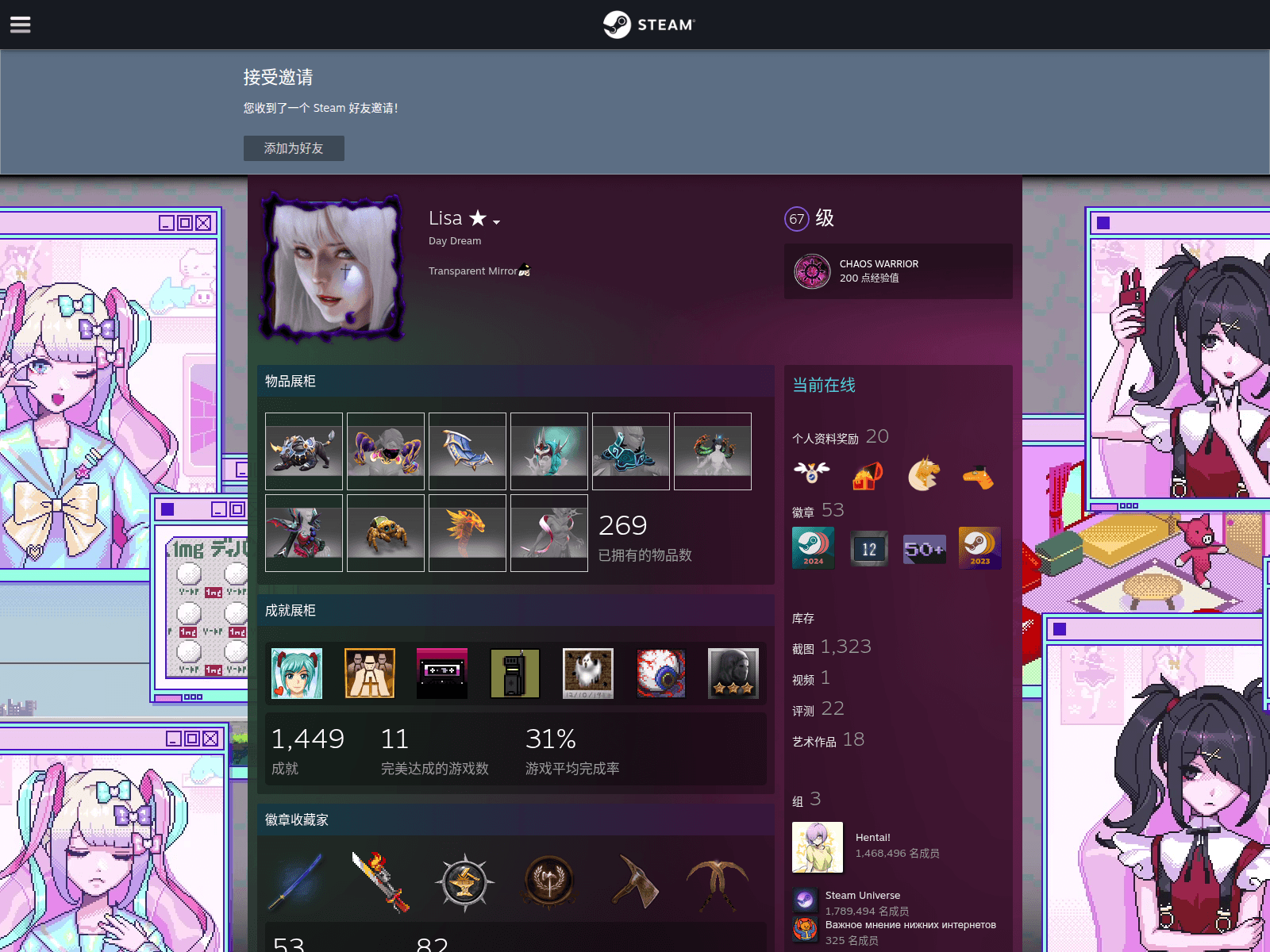 Screenshot of s.teams-iu.com