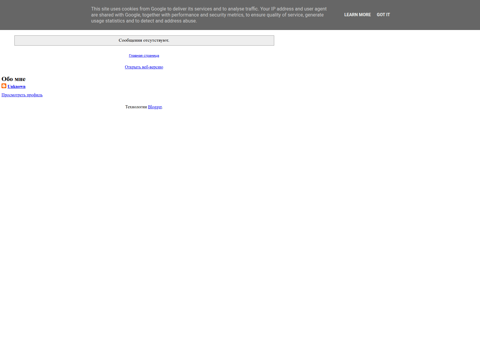 Screenshot of facebook-partner.blogspot.com