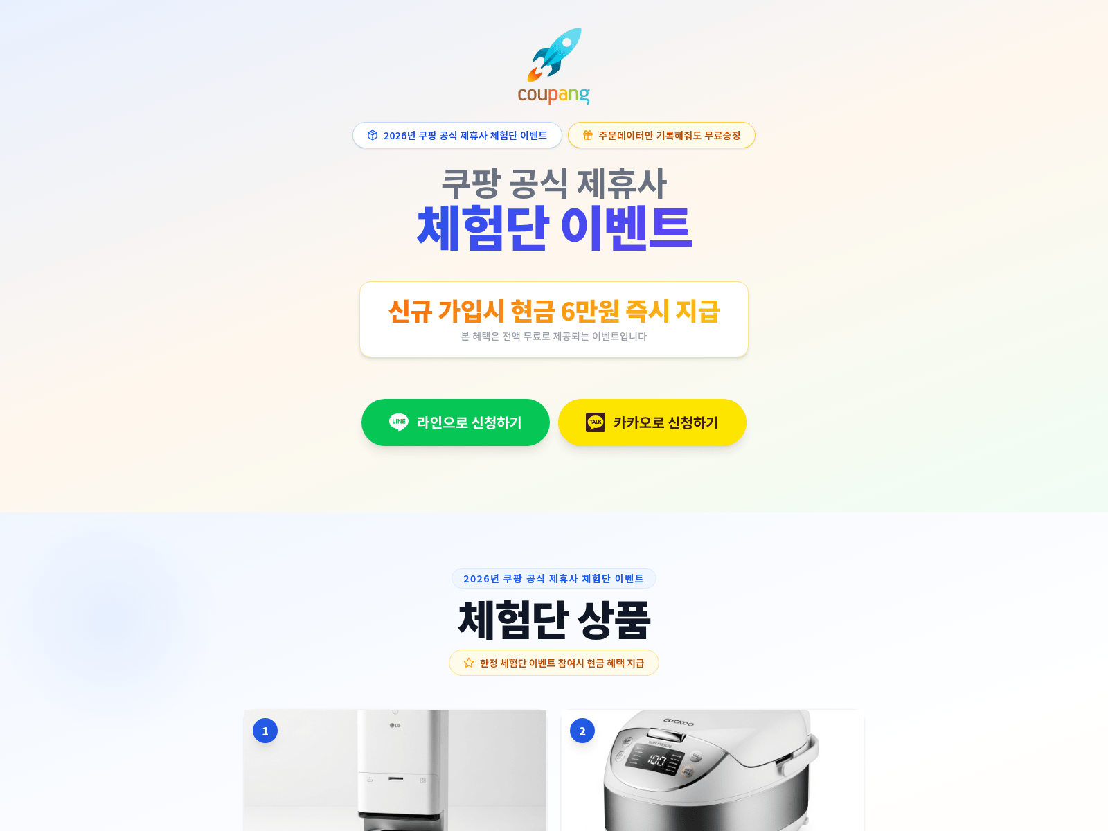 Screenshot of rtbbbb.com