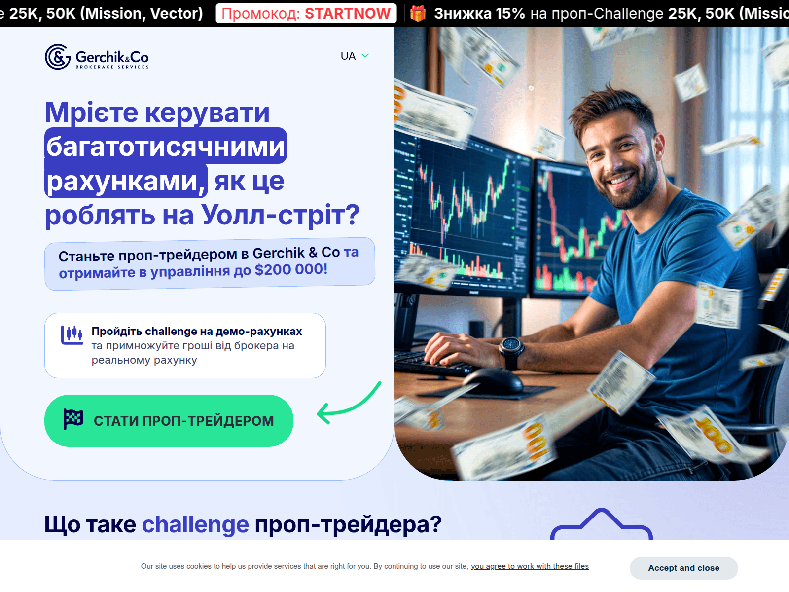 Screenshot of protected.uz