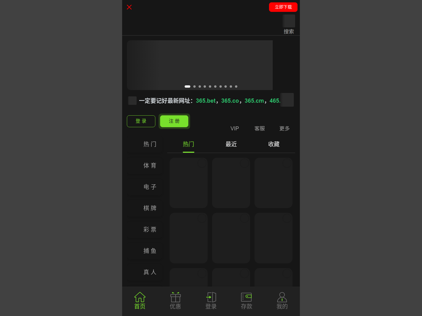Screenshot of ra555.cc
