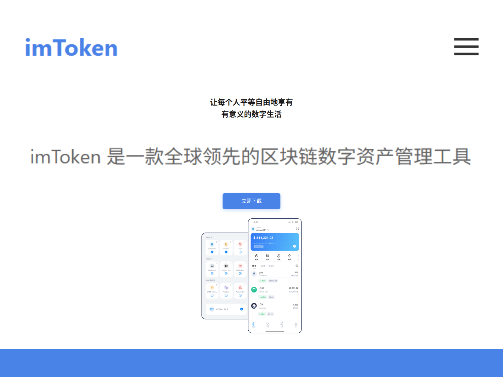 Screenshot of m.balstarhealth.com