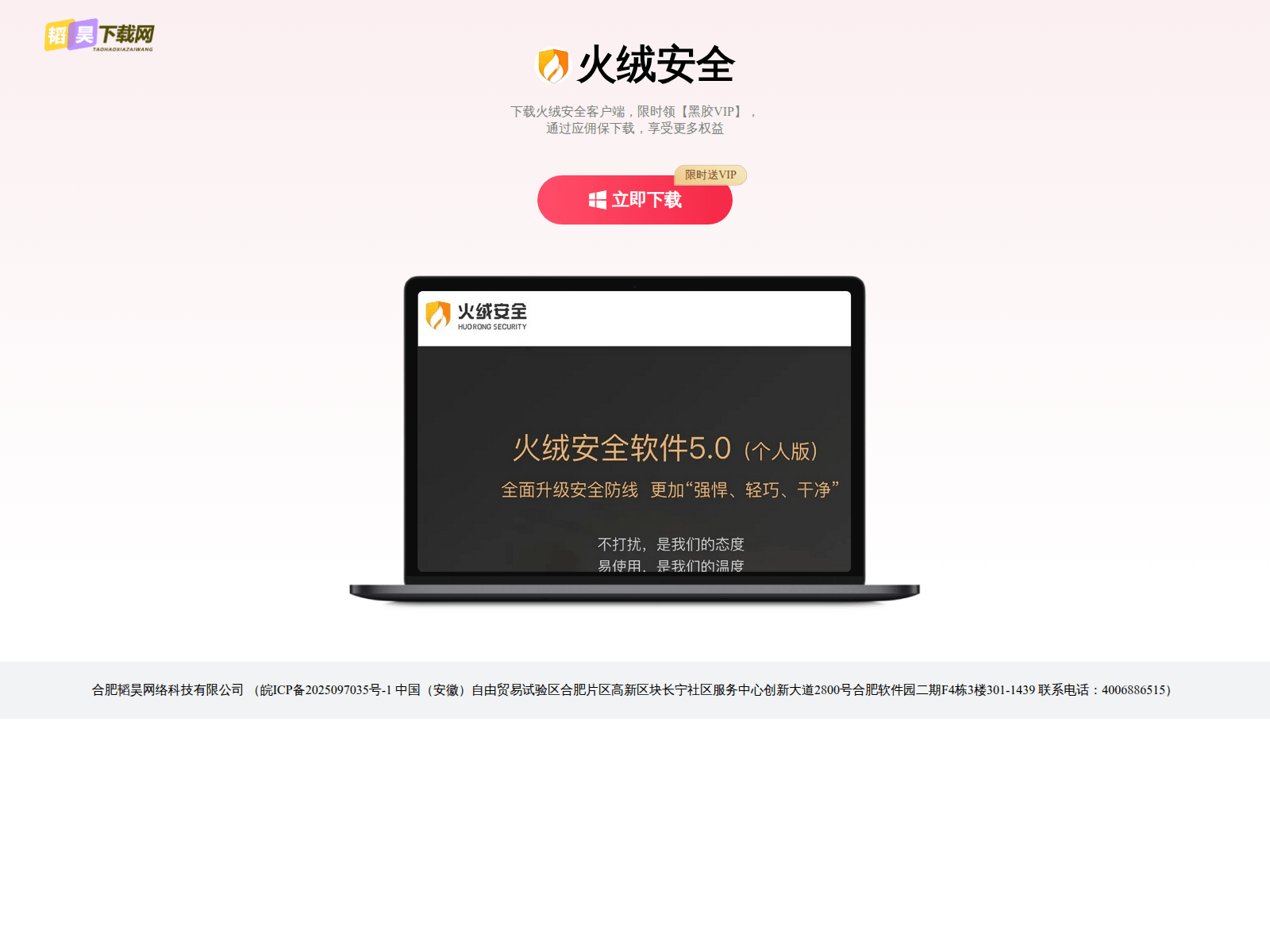 Screenshot of zmklg.q.hen360.com