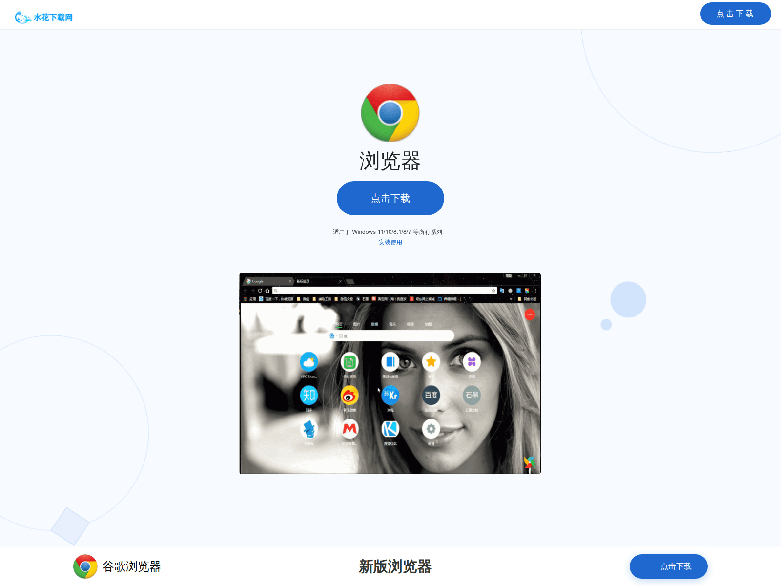 Screenshot of gaodg.s.softbd.cn