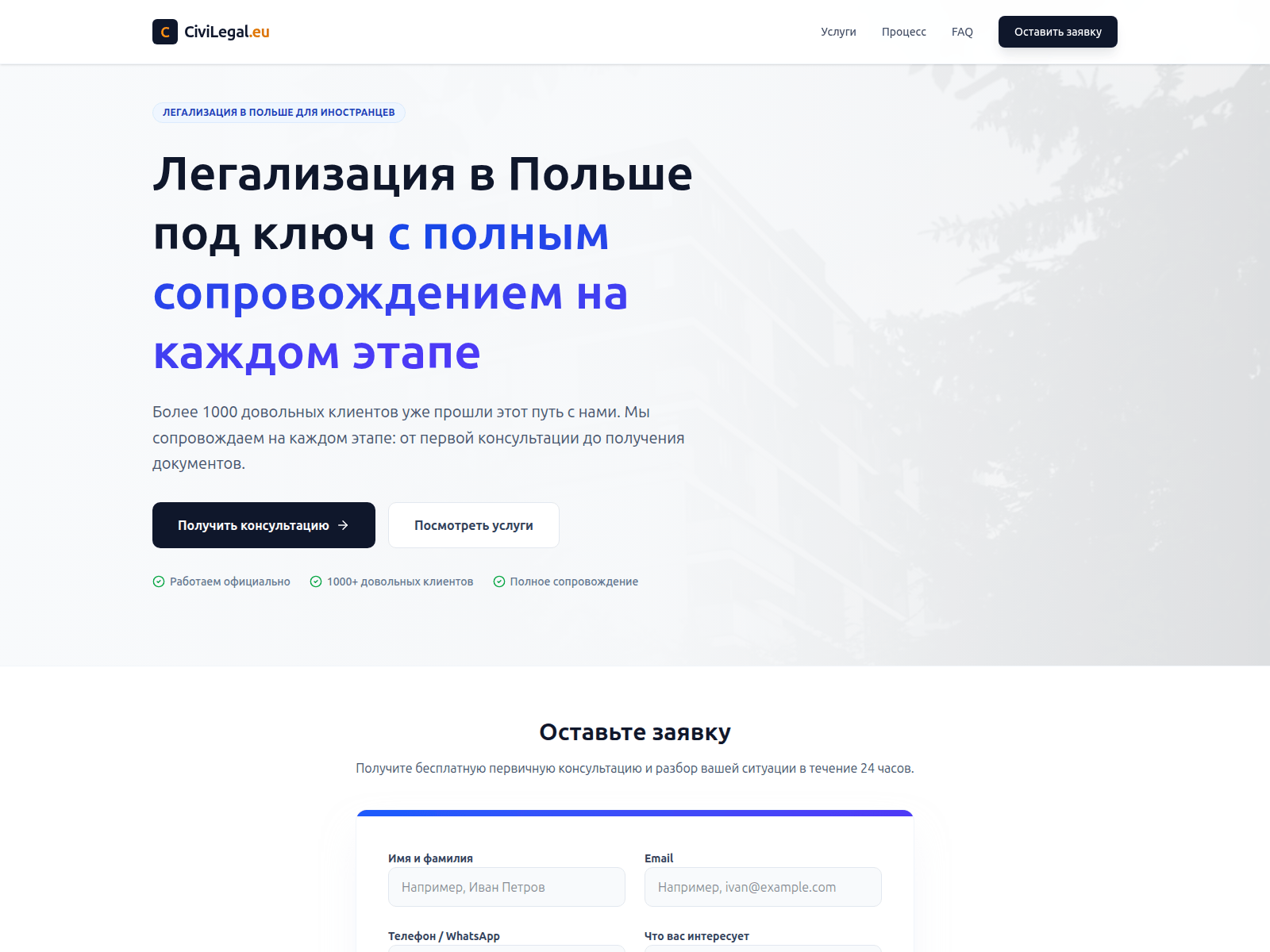 Screenshot of civil-law.pl