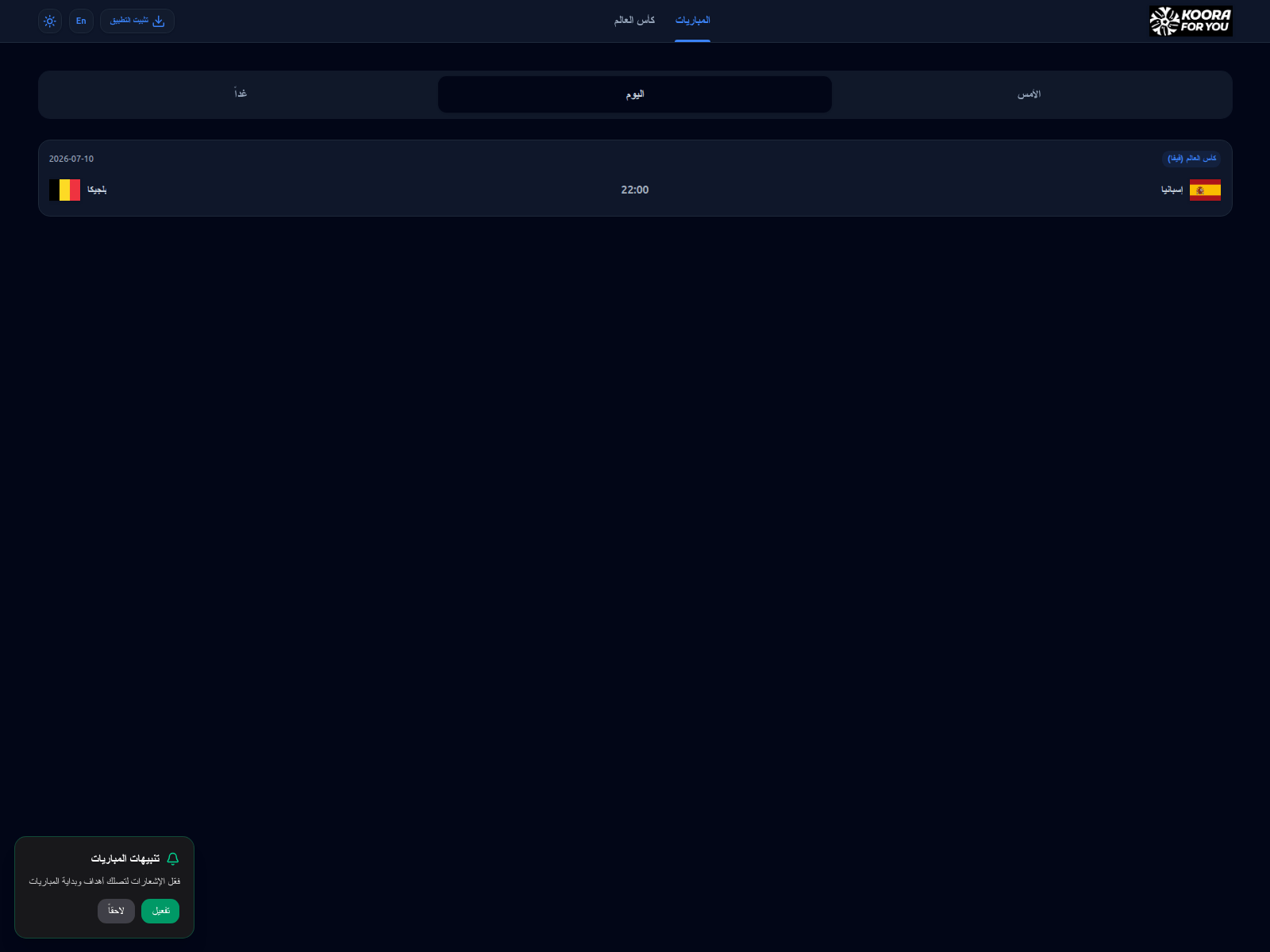 Screenshot of wowgool.com