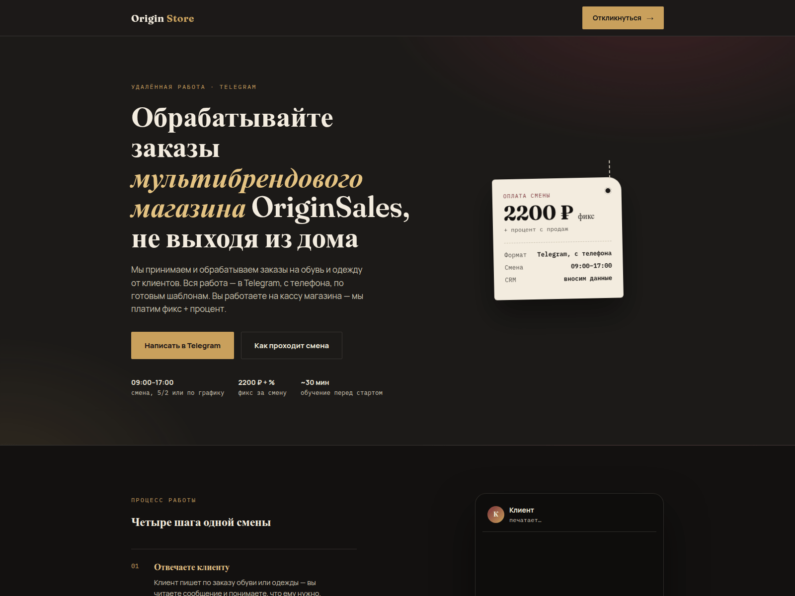 Screenshot of originsales.info