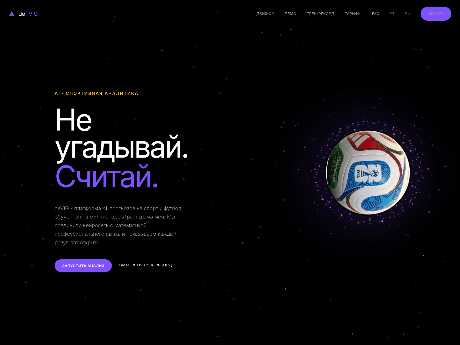 Screenshot of devi-g.com