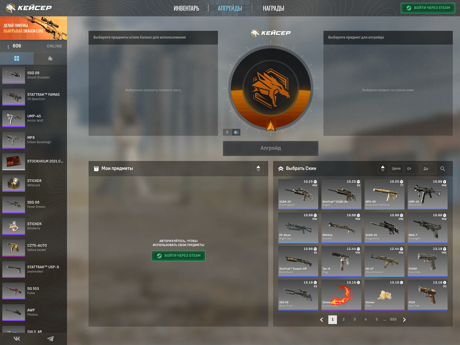 Screenshot of caaser.net