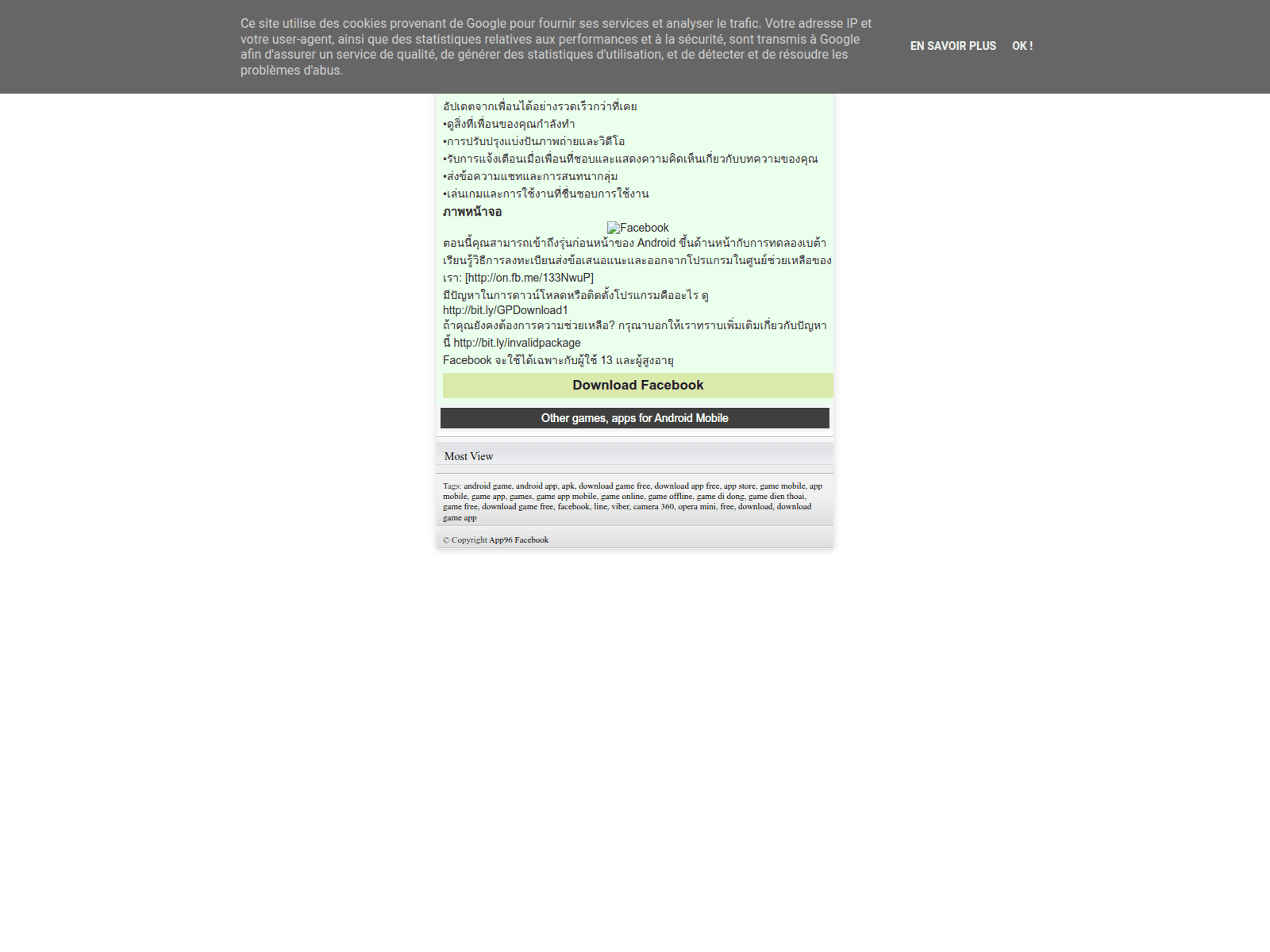 Screenshot of app96-facebook.blogspot.com