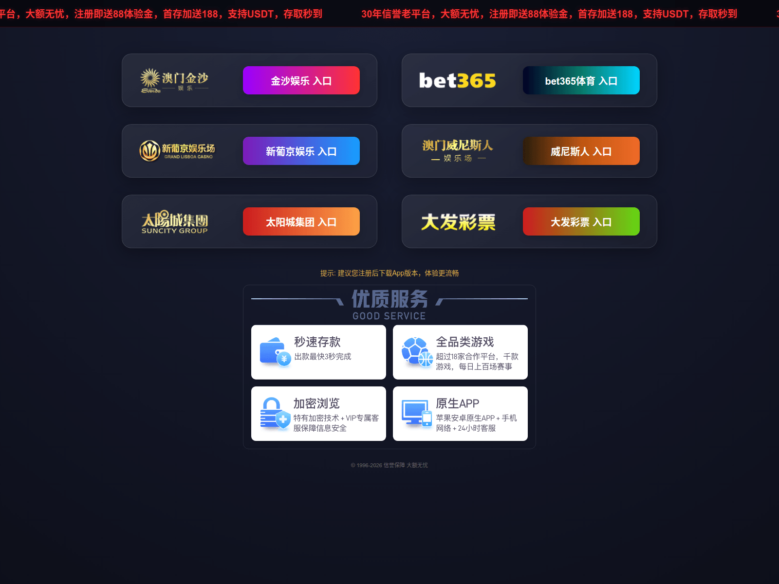 Screenshot of dalasiec.com