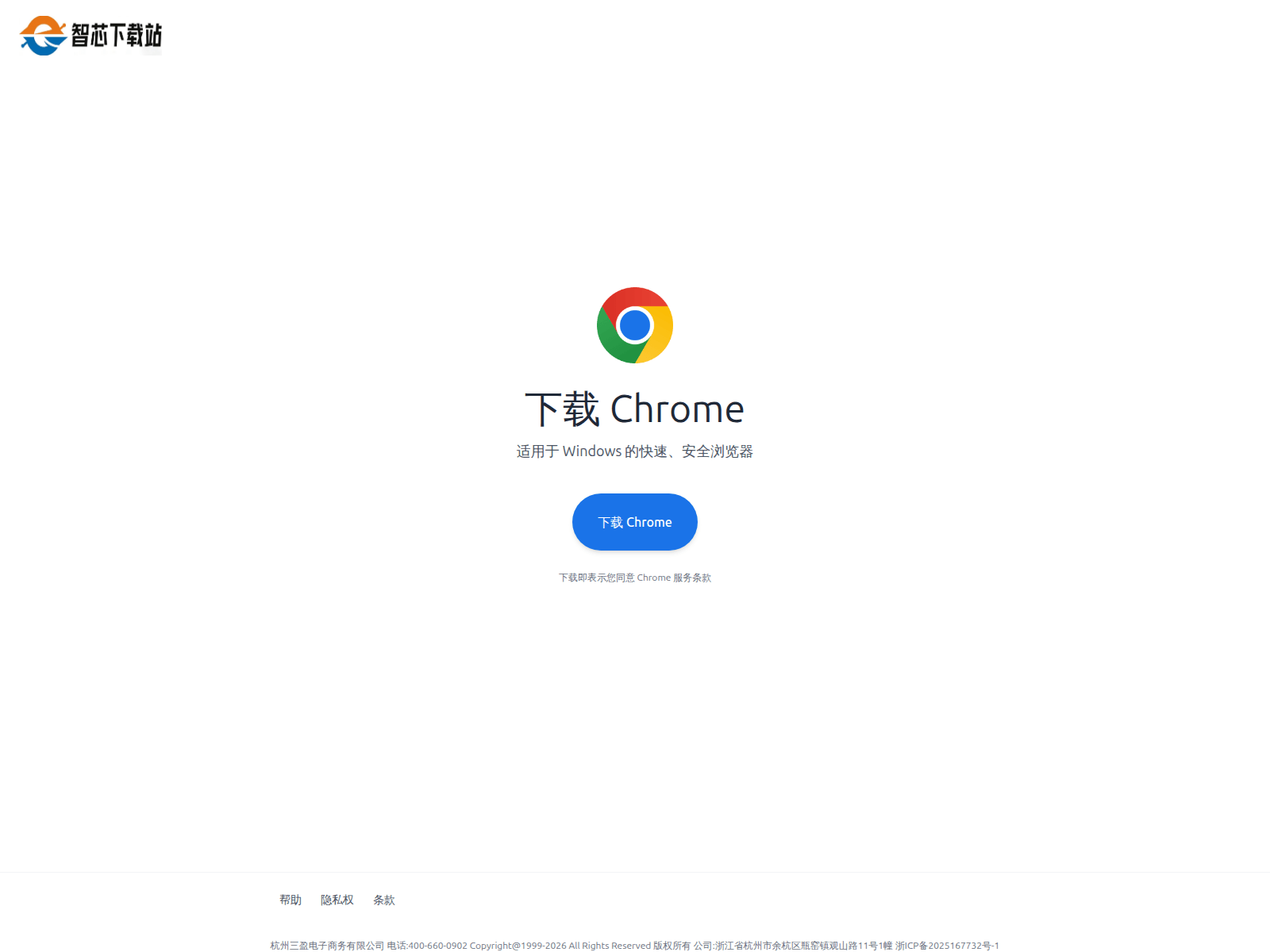 Screenshot of pyjja.top