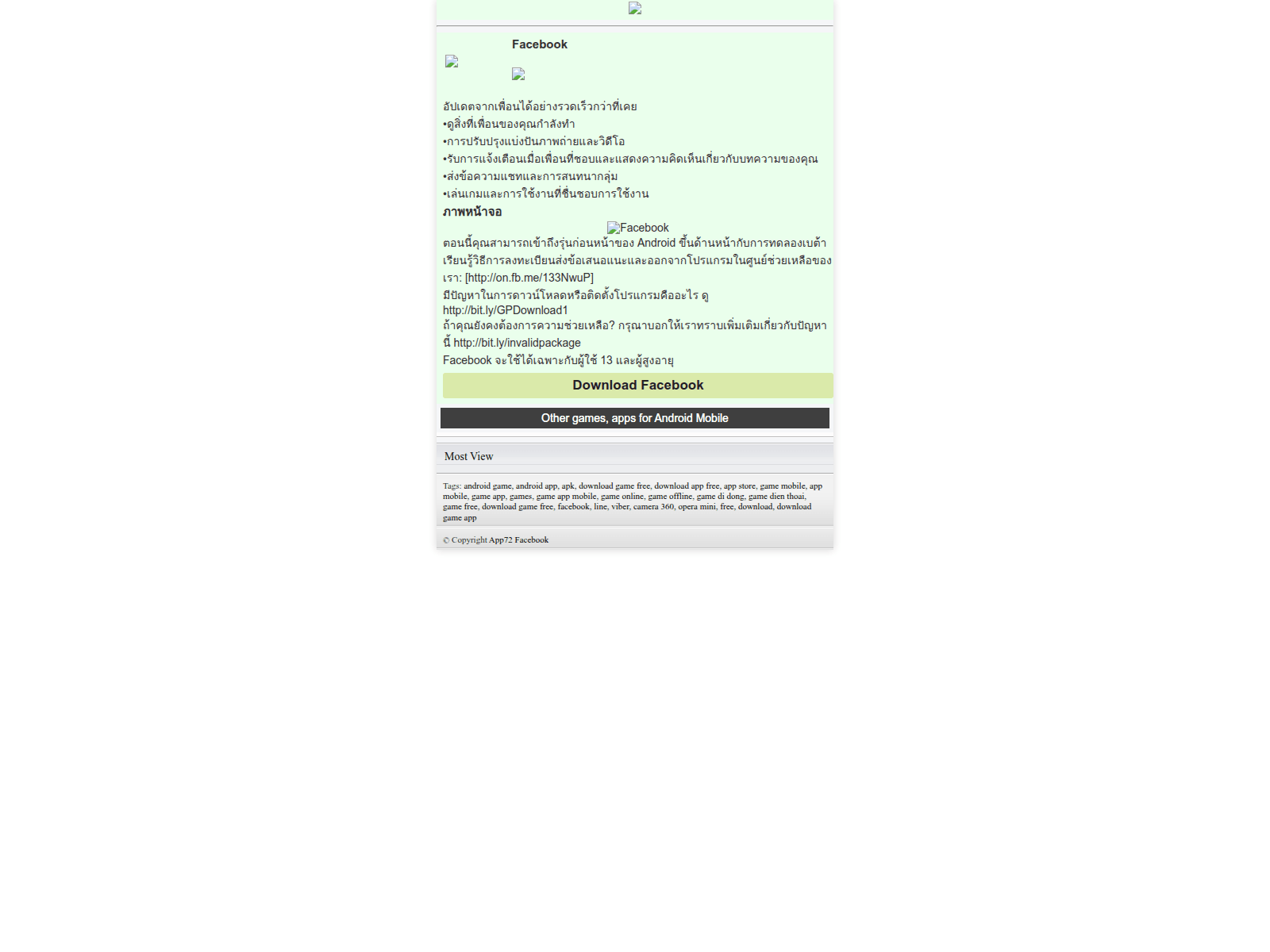 Screenshot of app72-facebook.blogspot.com