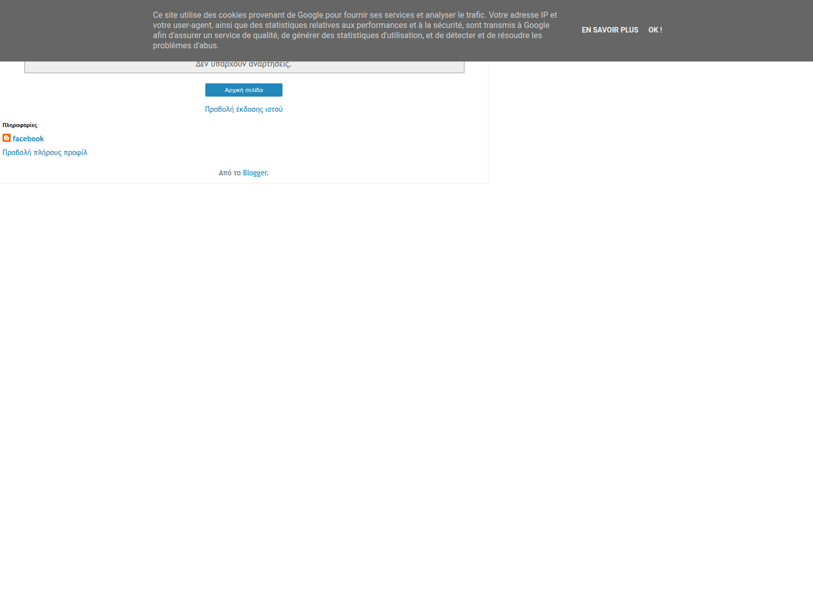 Screenshot of facebookmail-facebook.blogspot.com
