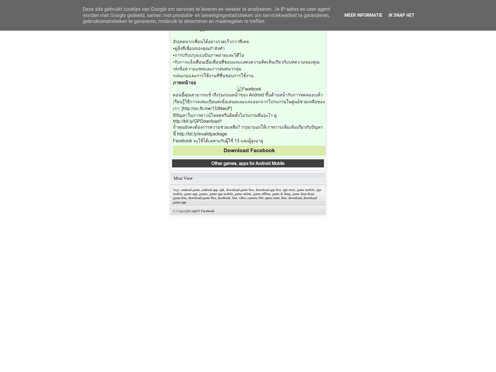 Screenshot of app53-facebook.blogspot.com