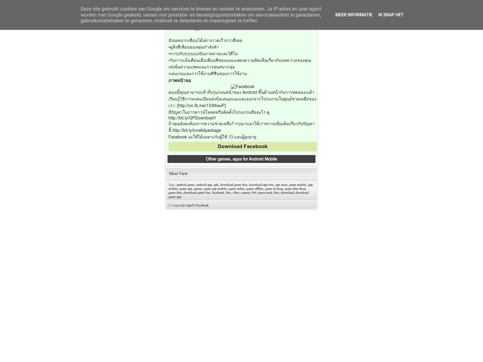 Screenshot of app52-facebook.blogspot.com