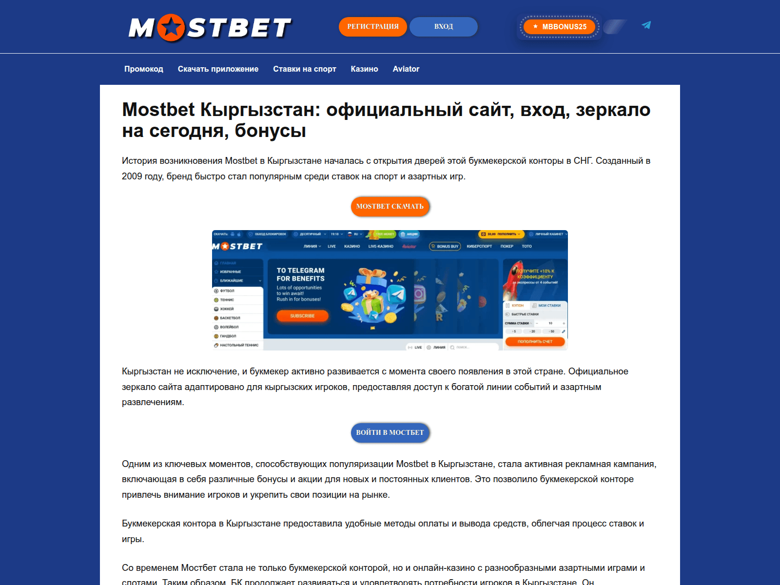 Screenshot of mostbet85974.help