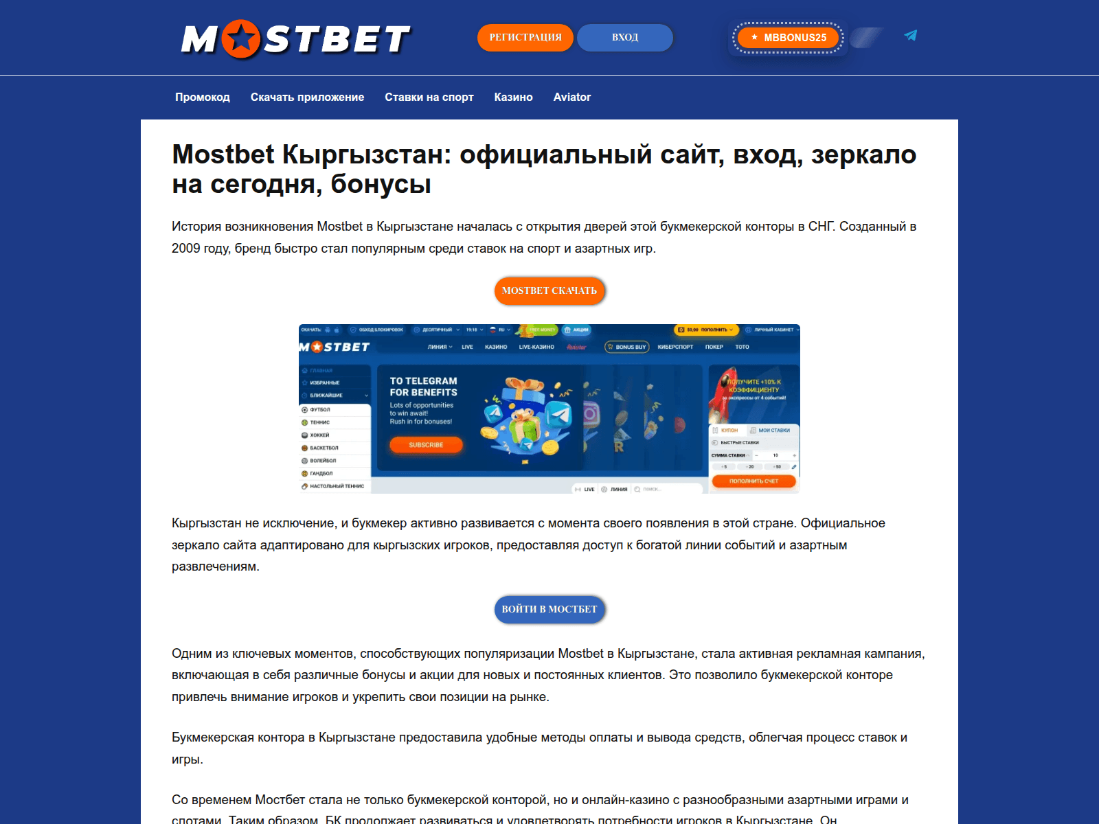 Screenshot of mostbet37461.help