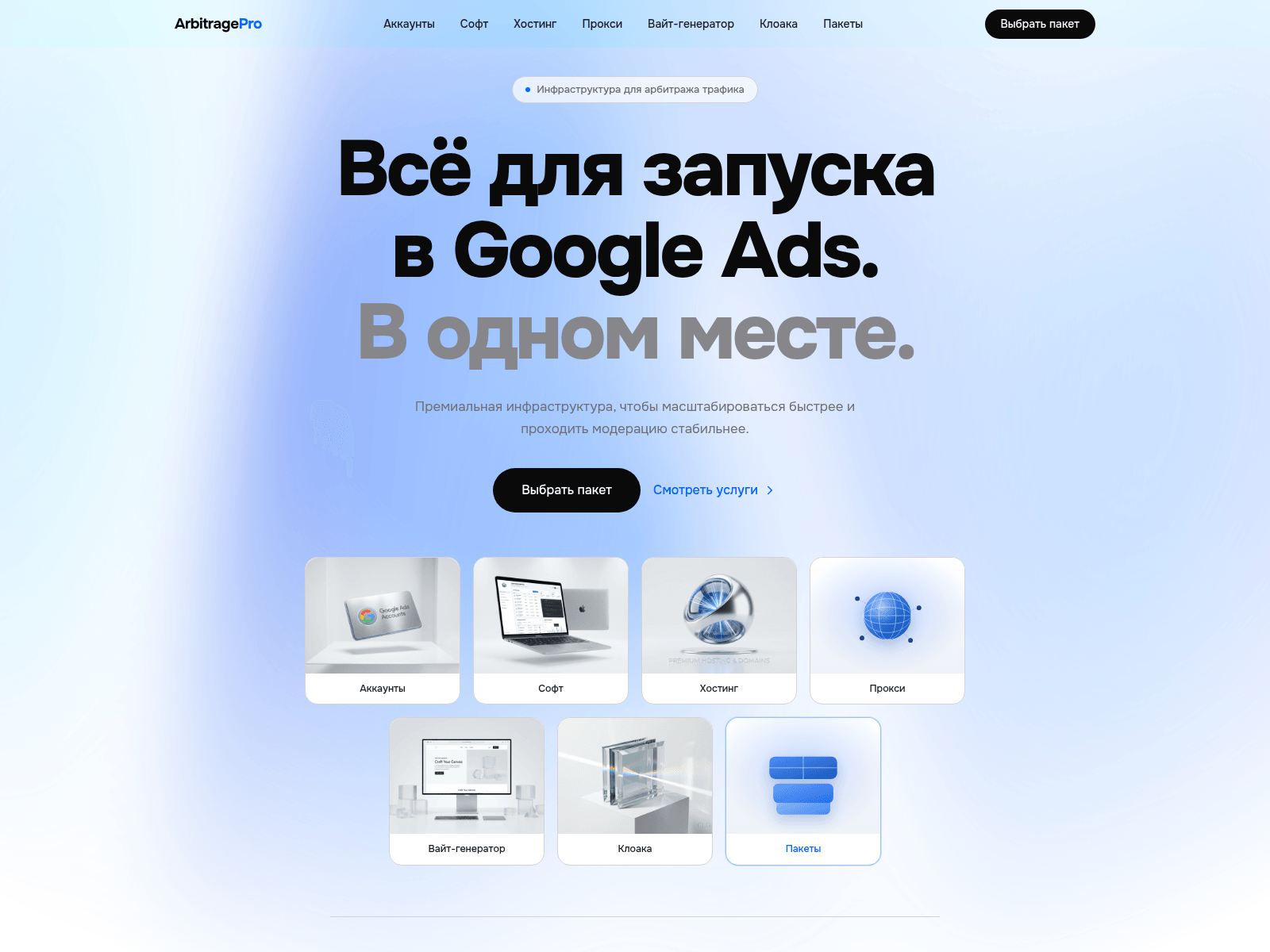 Screenshot of test1710.life