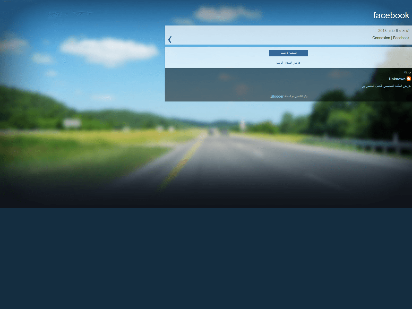 Screenshot of facebookloginf.blogspot.com