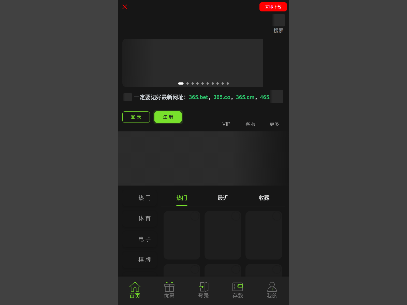 Screenshot of dhy6655.cc