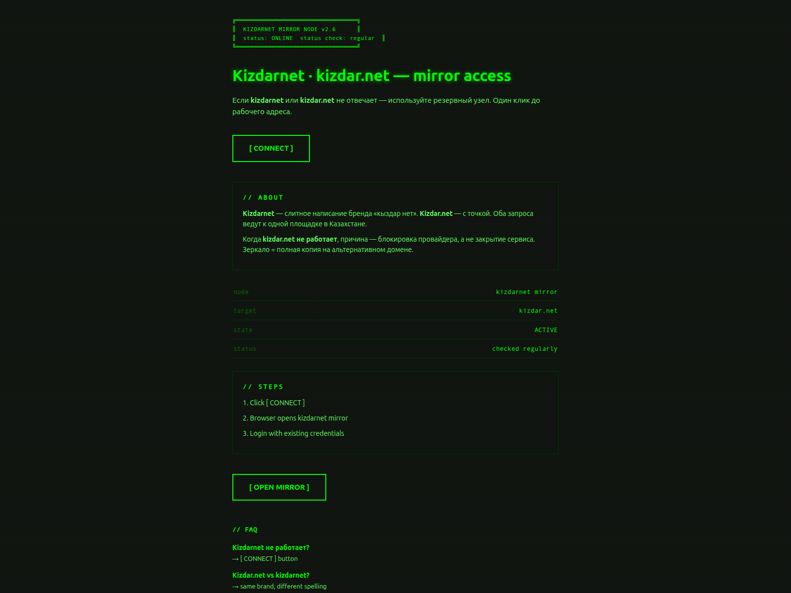 Captura de pantalla de kizdarnet.info