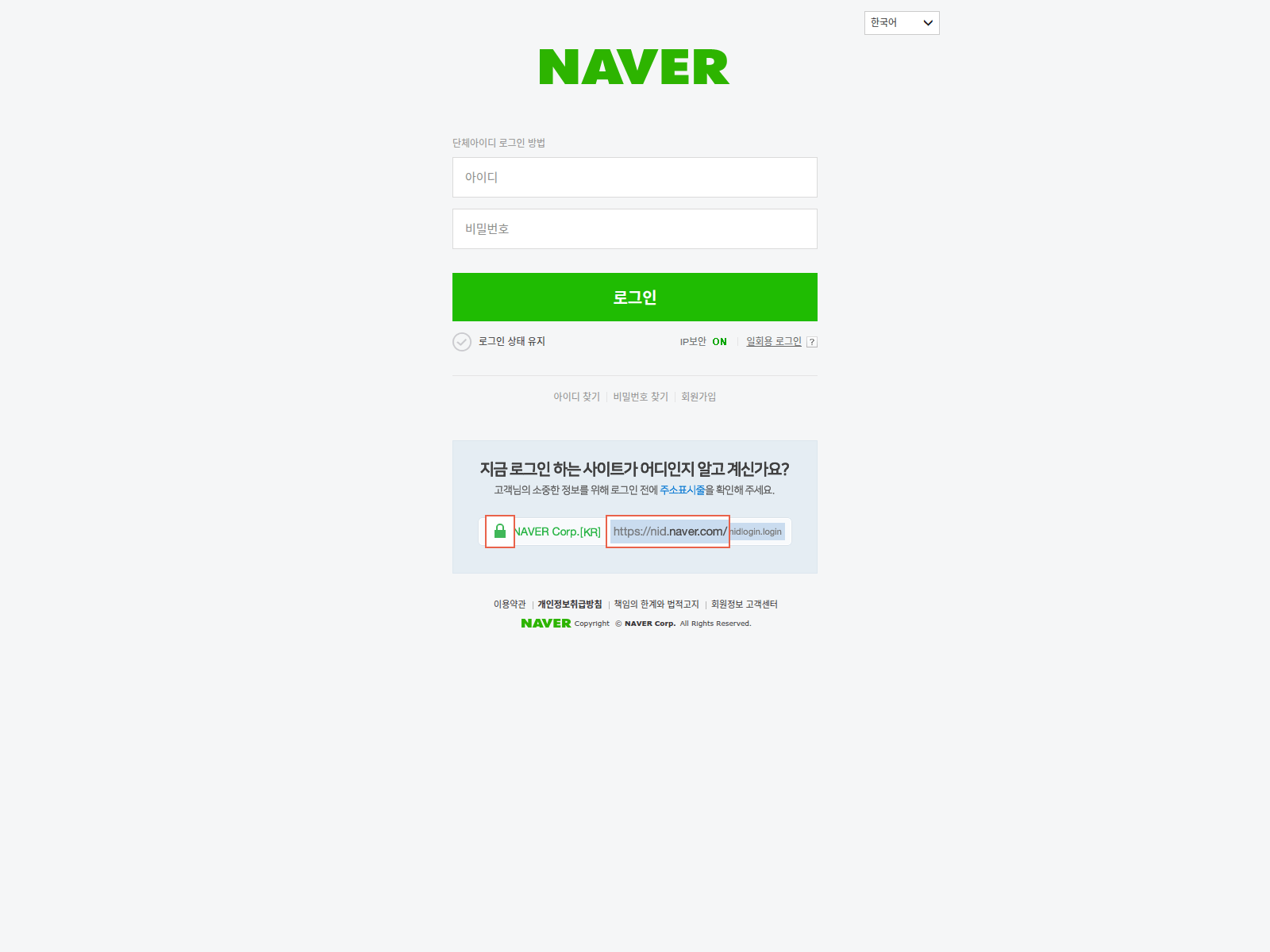 Screenshot of microalarm.com