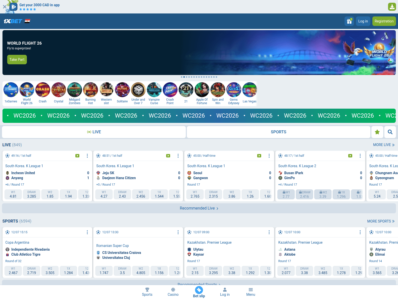 Screenshot of eg1xbet.com