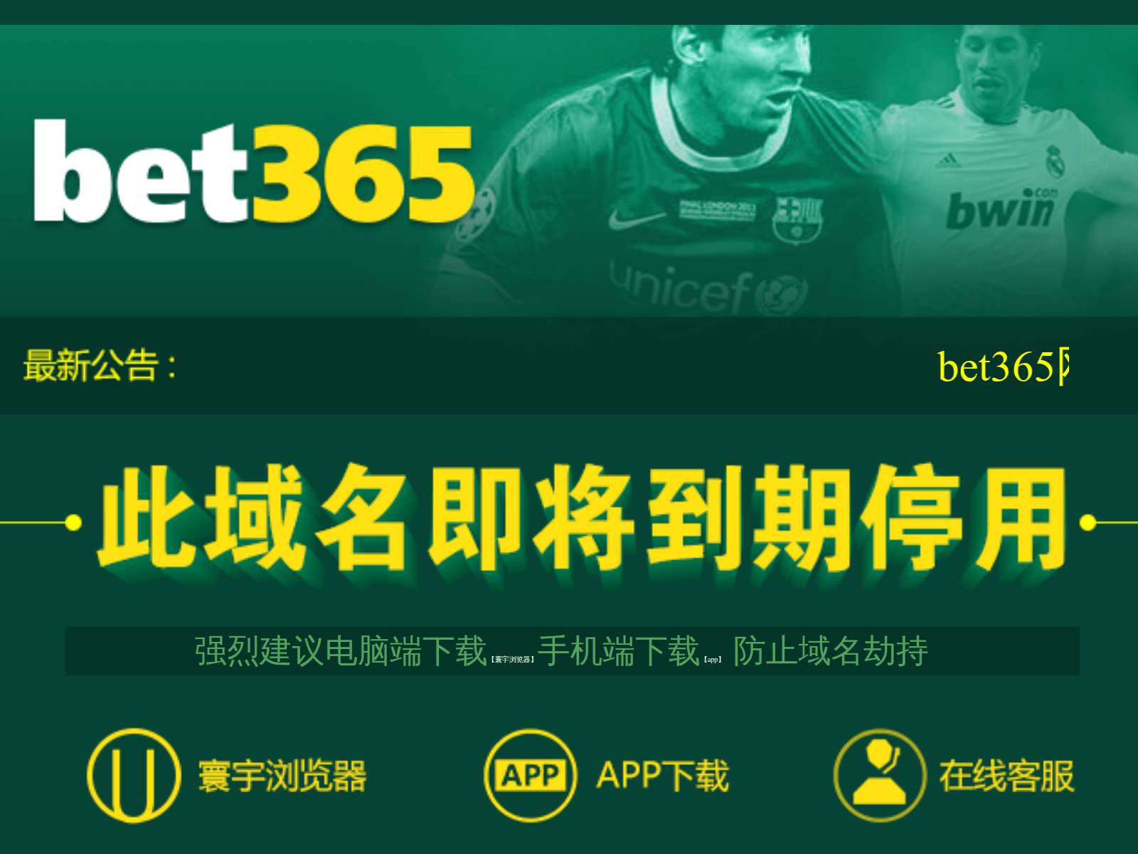 Screenshot of 166798365756.com