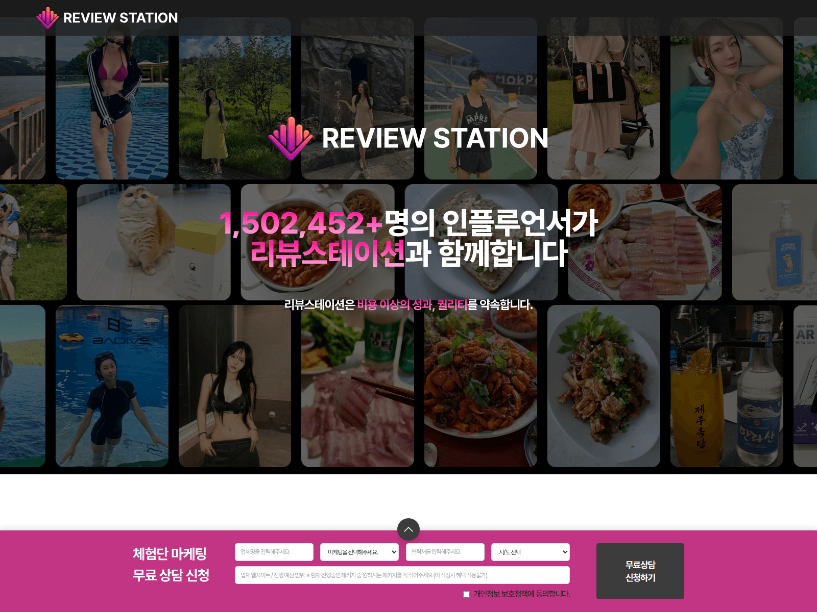 Screenshot of trigger-reward.store