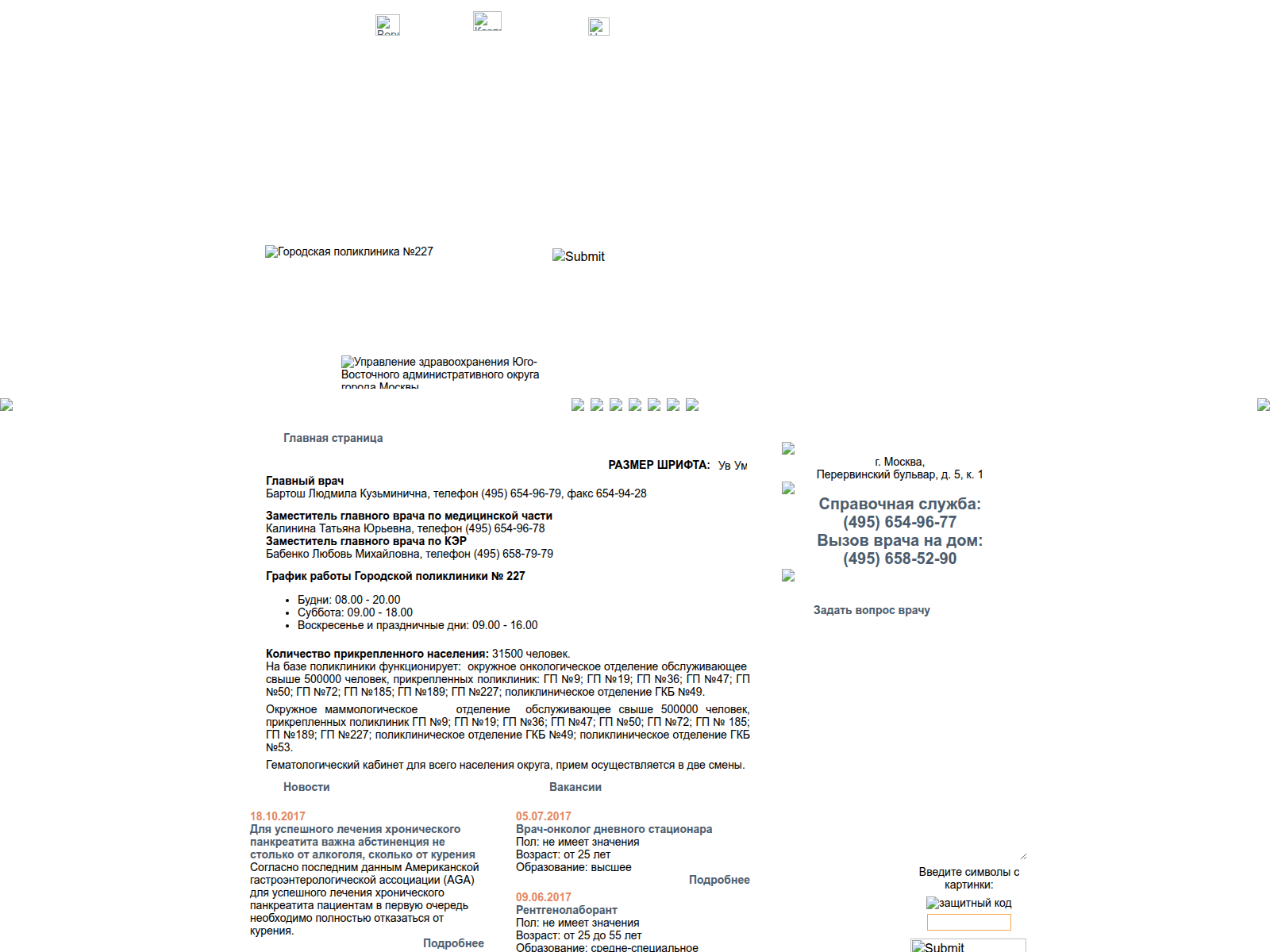 Screenshot of 227gp.com