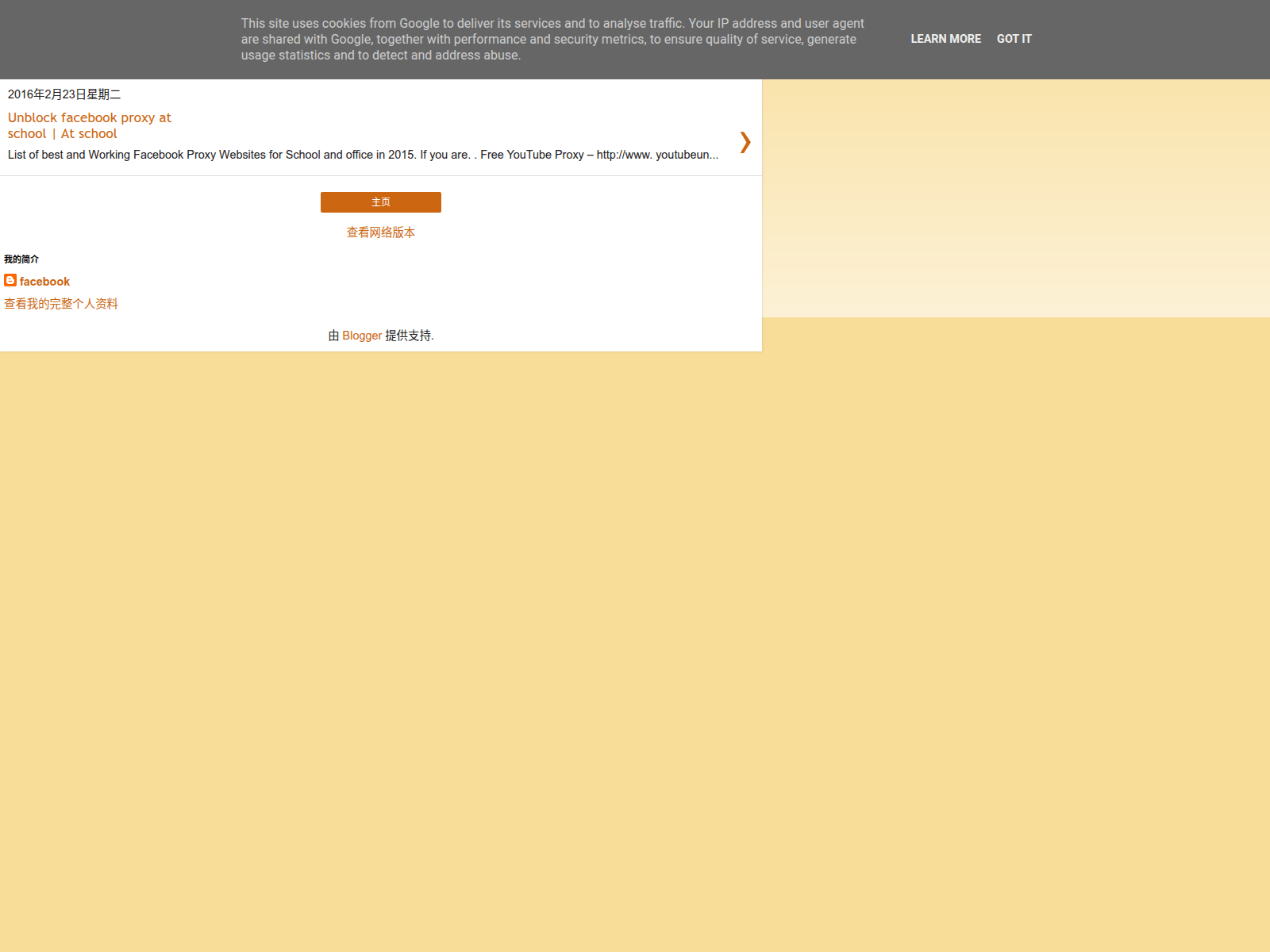 Screenshot of facebookloginreview.blogspot.com